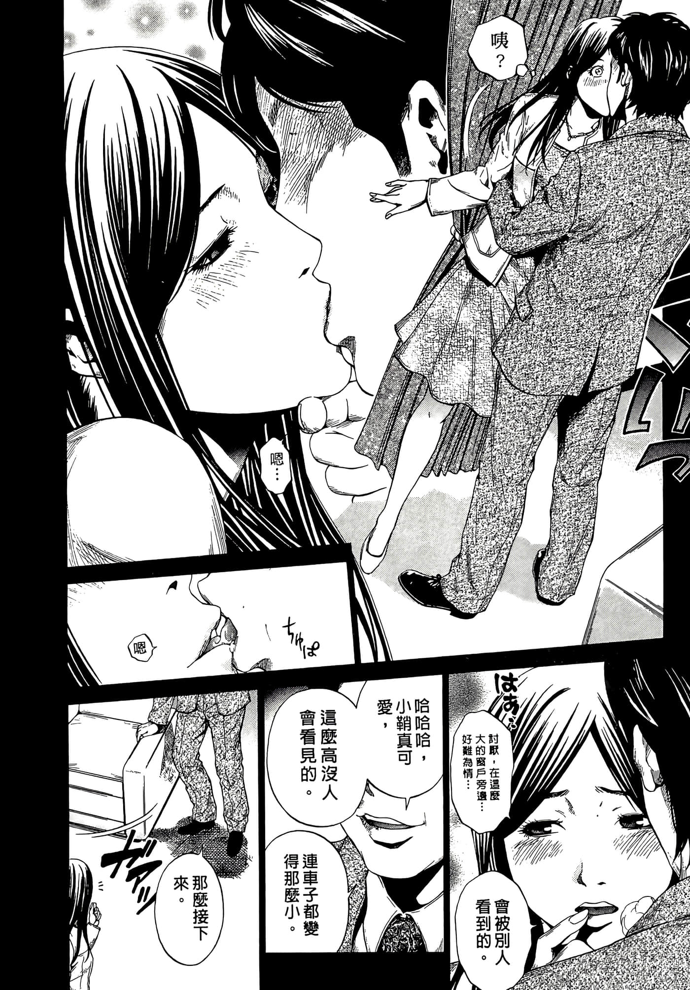 Page 164