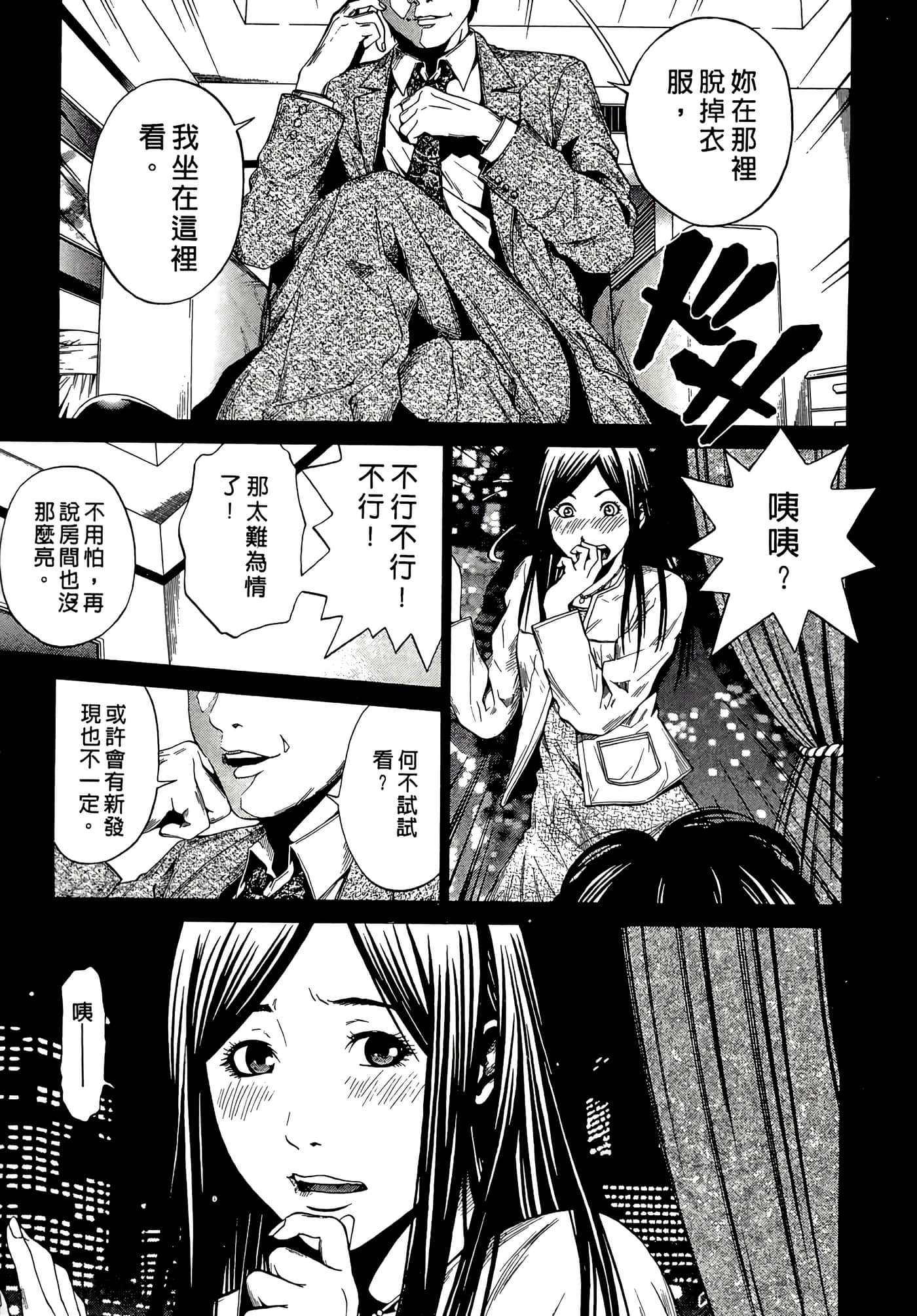 Page 165