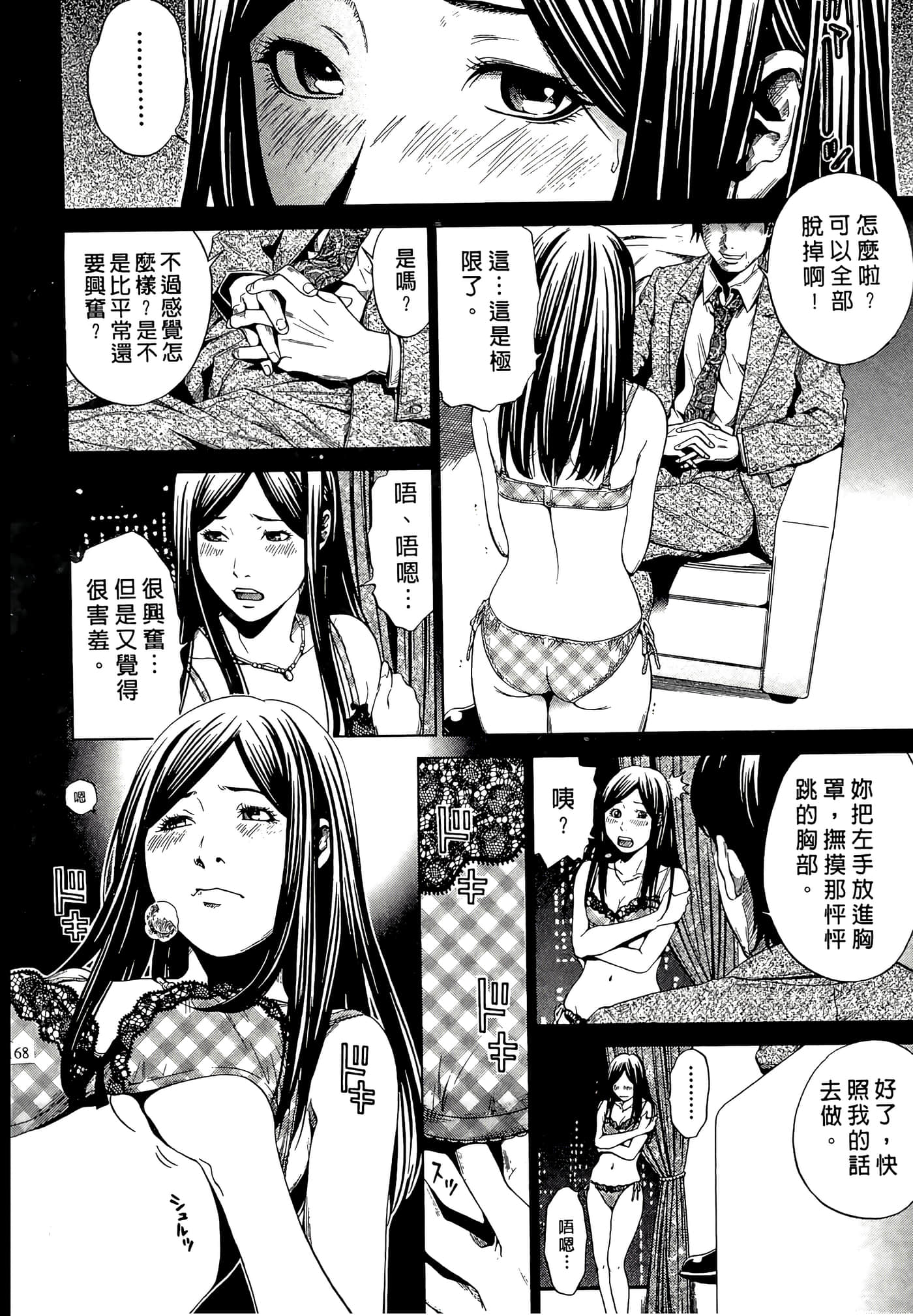 Page 168