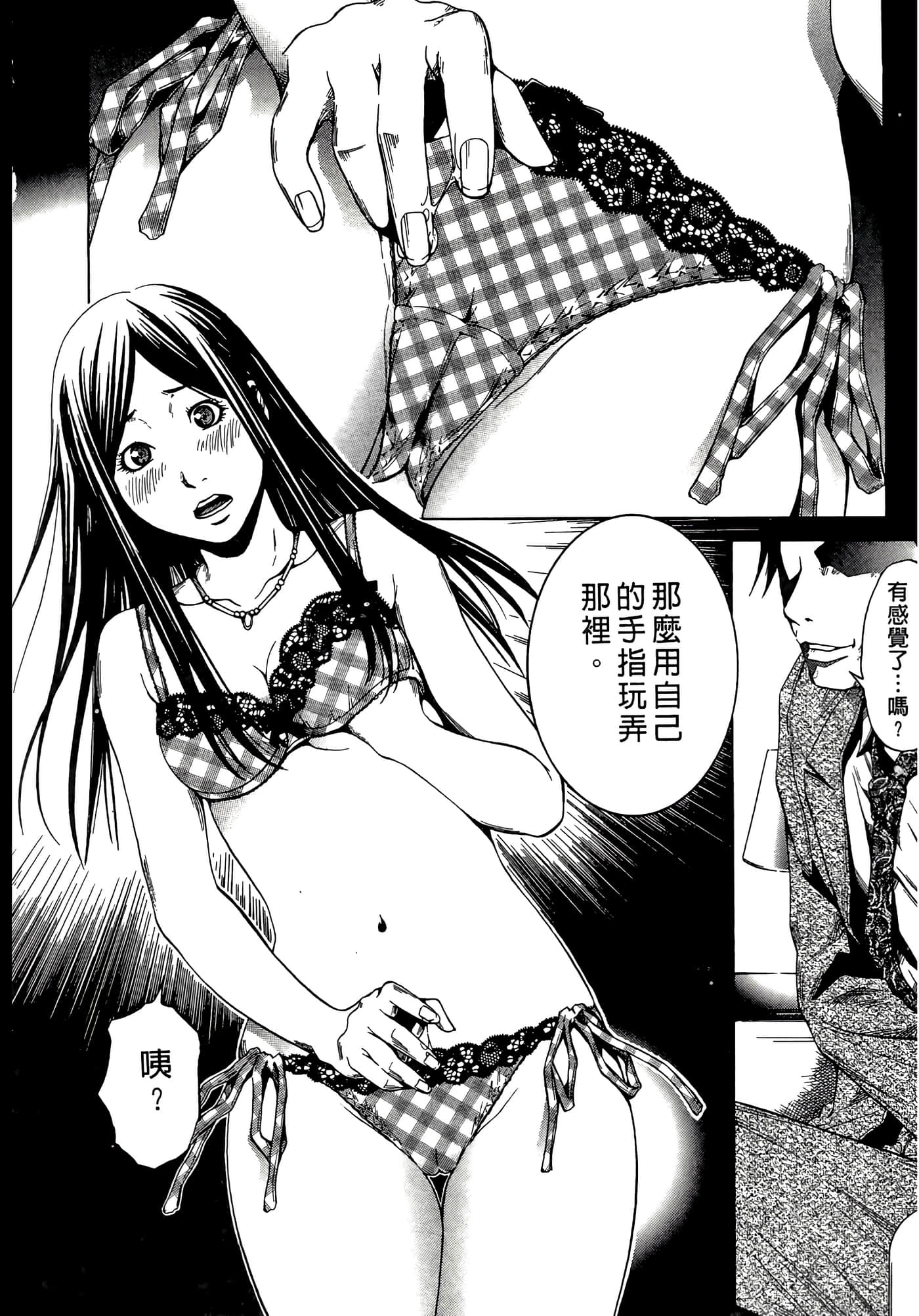 Page 174