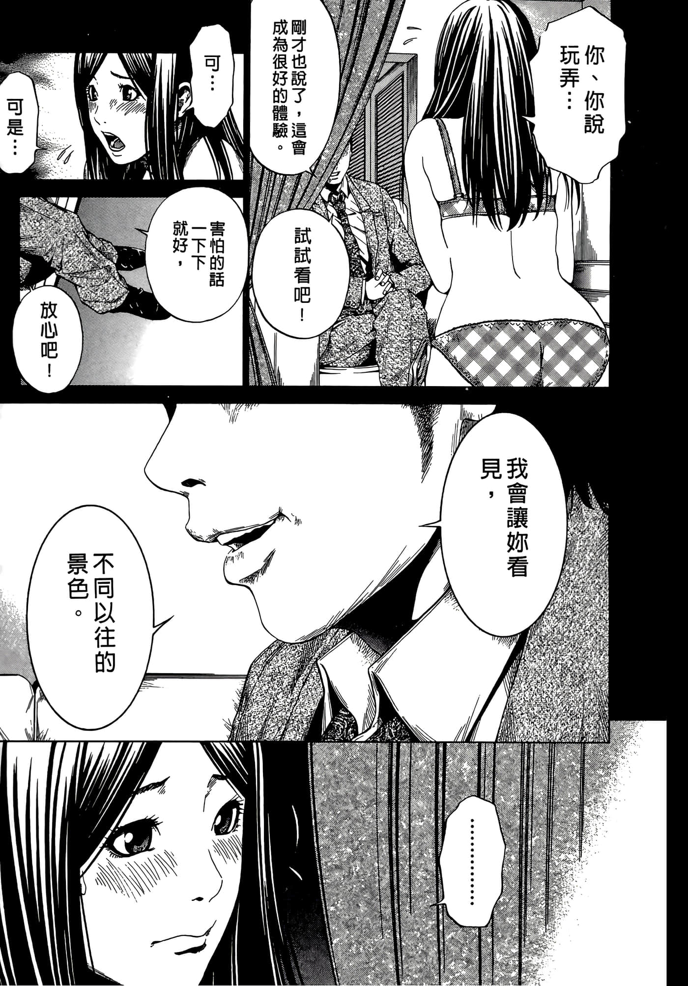 Page 175