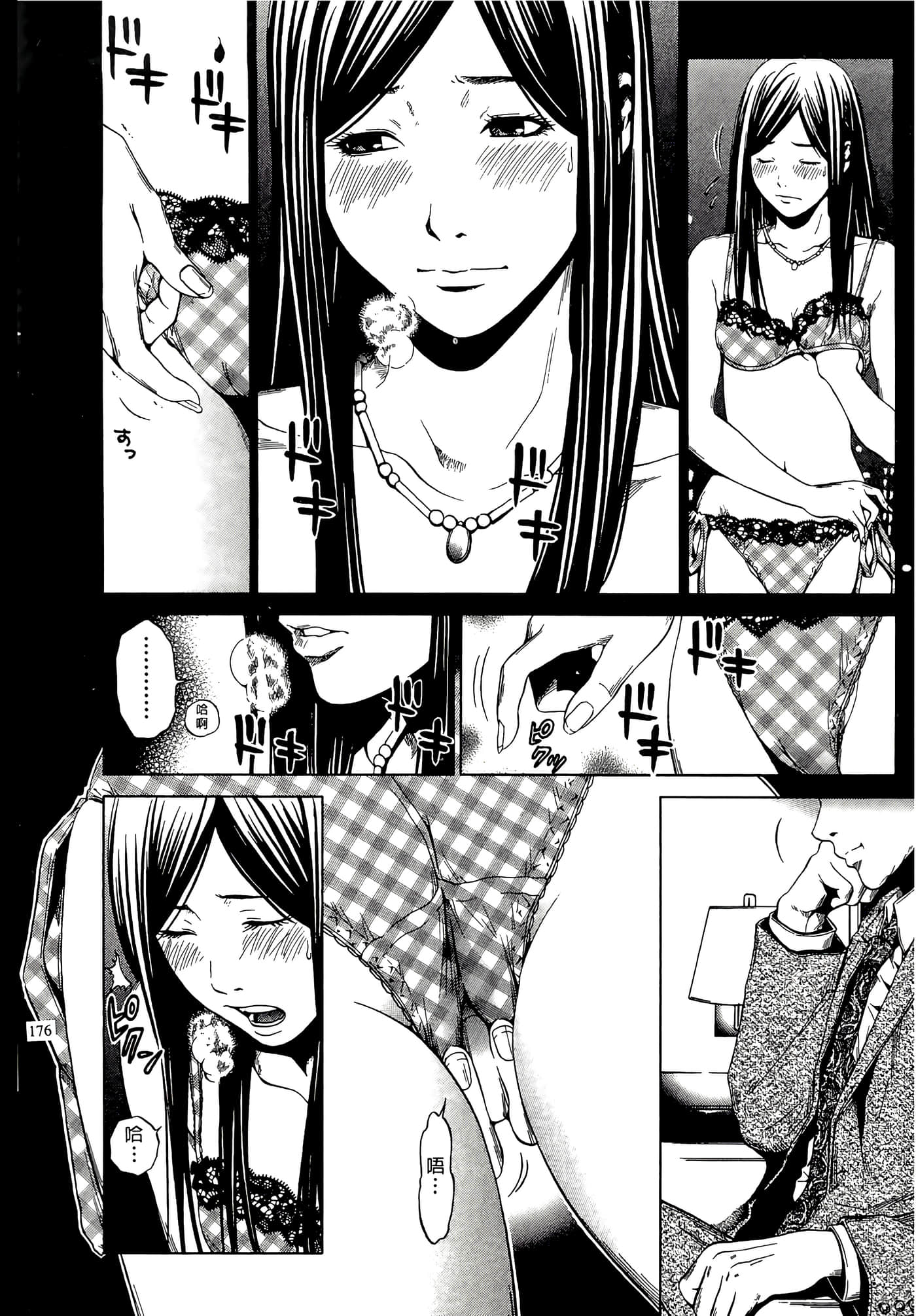 Page 176