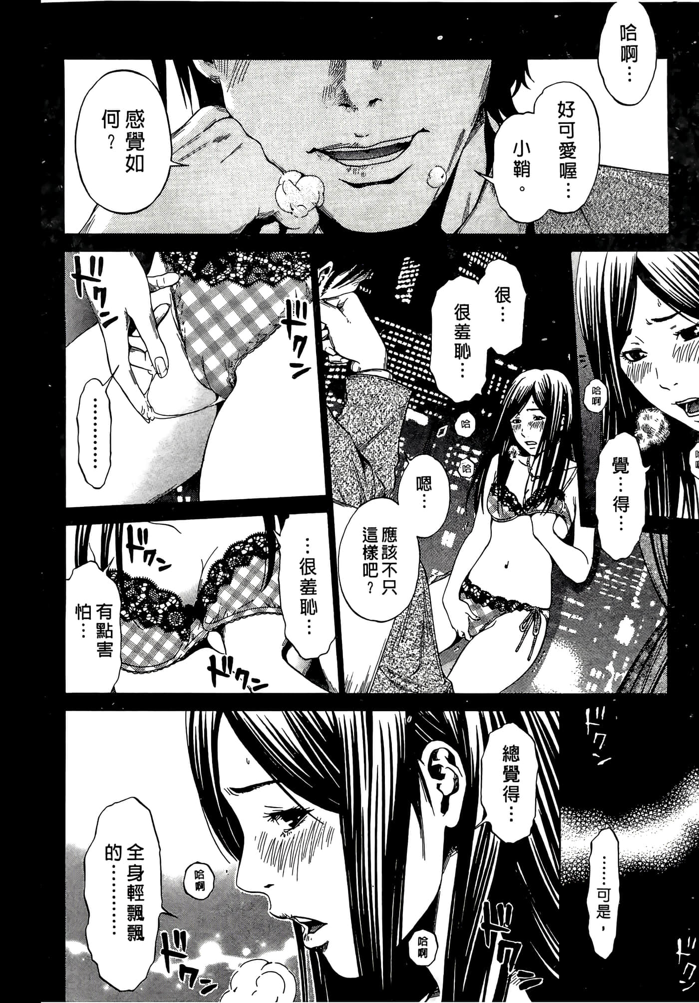 Page 178