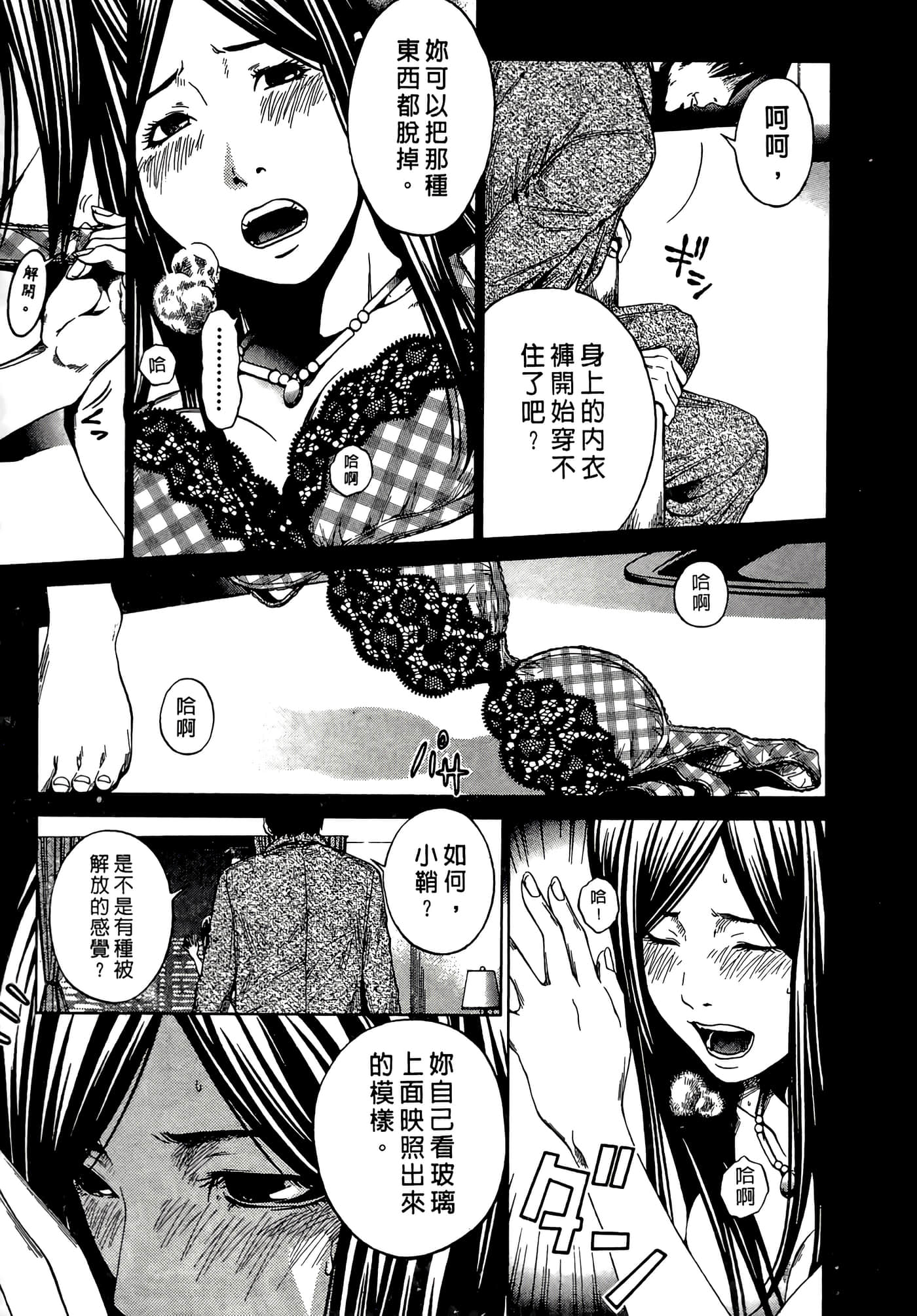 Page 179