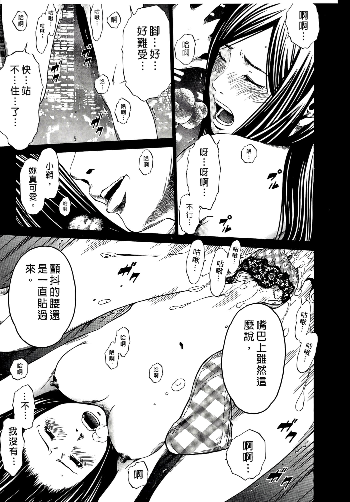 Page 185