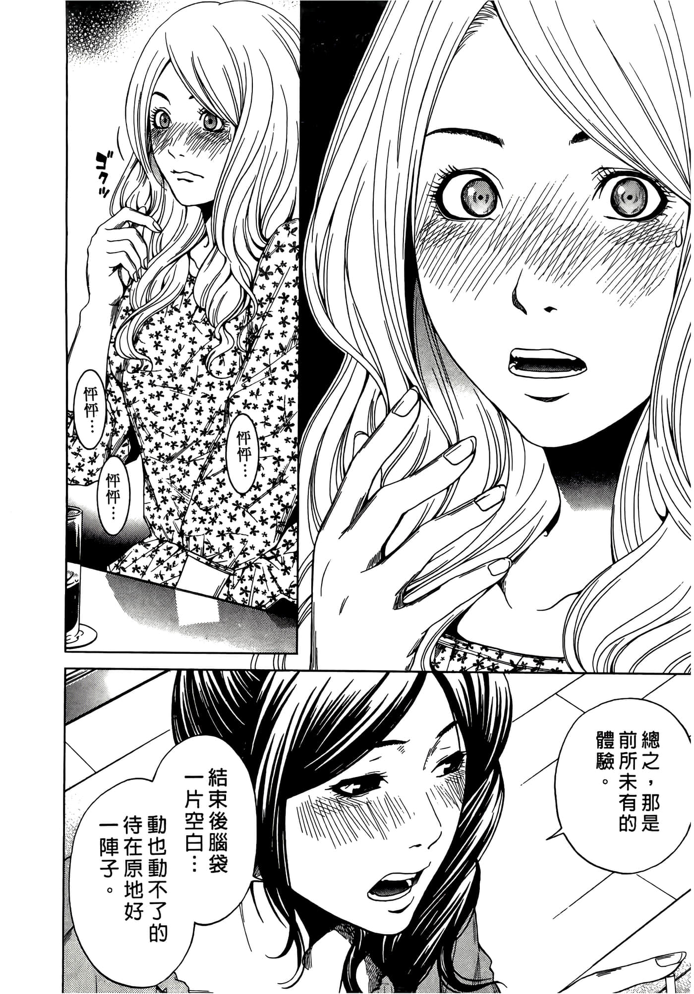 Page 190