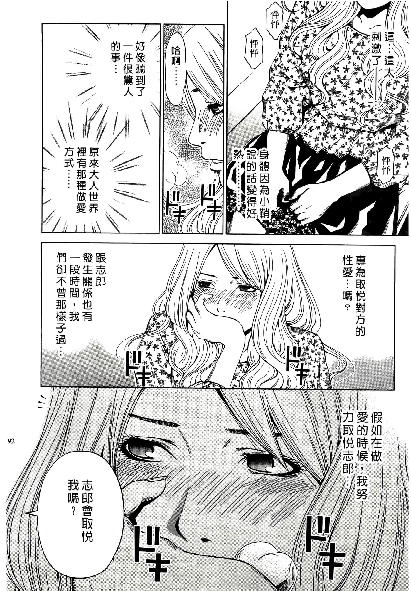Page 192