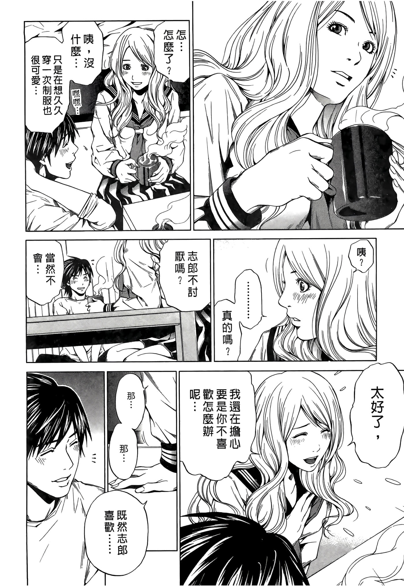 Page 40