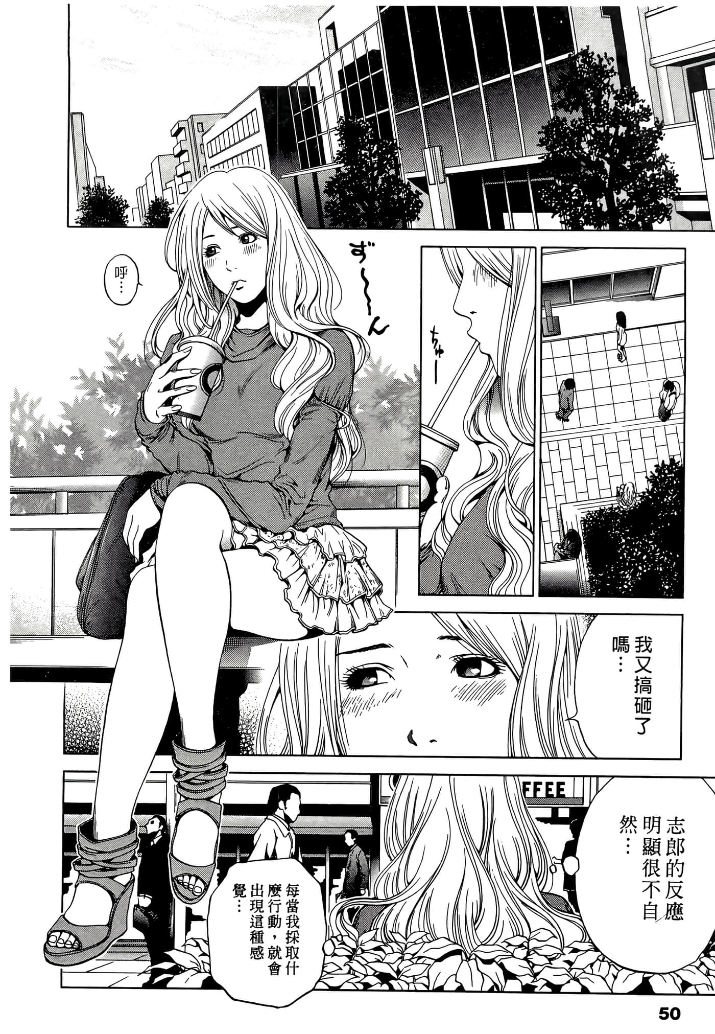 Page 50