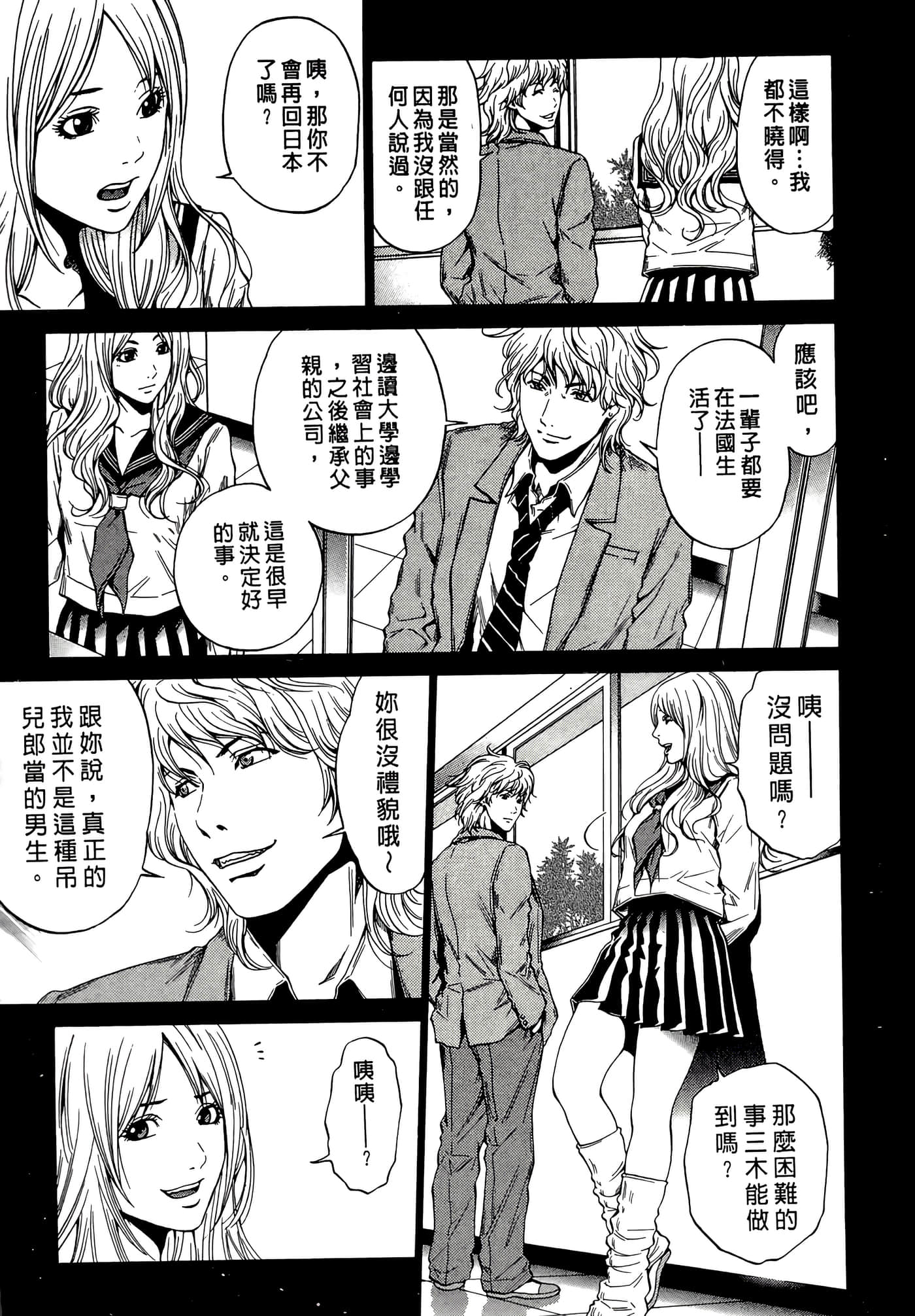 Page 59