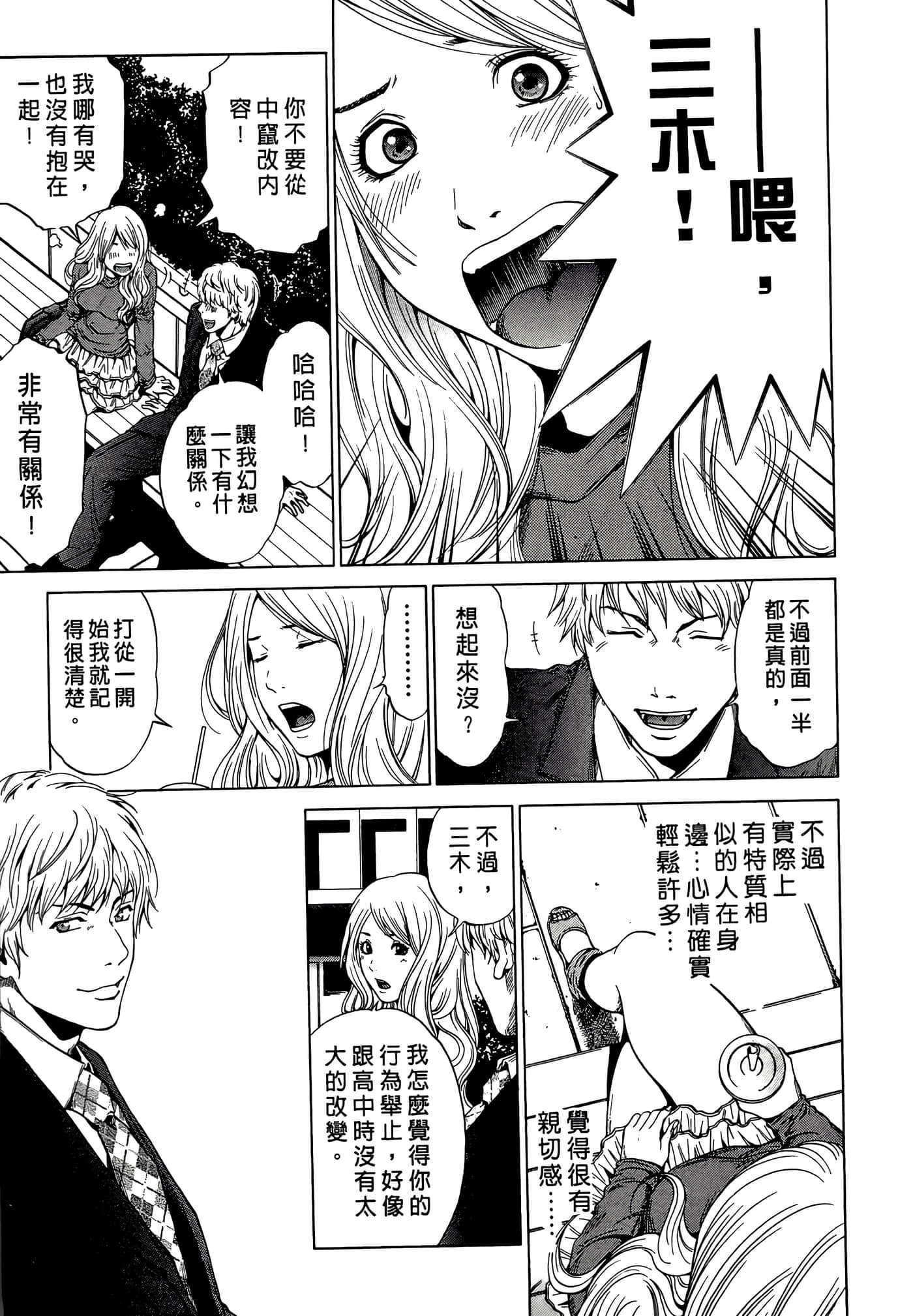 Page 63