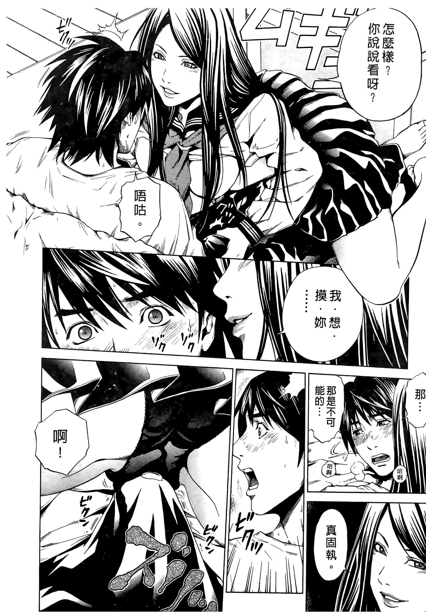 Page 82
