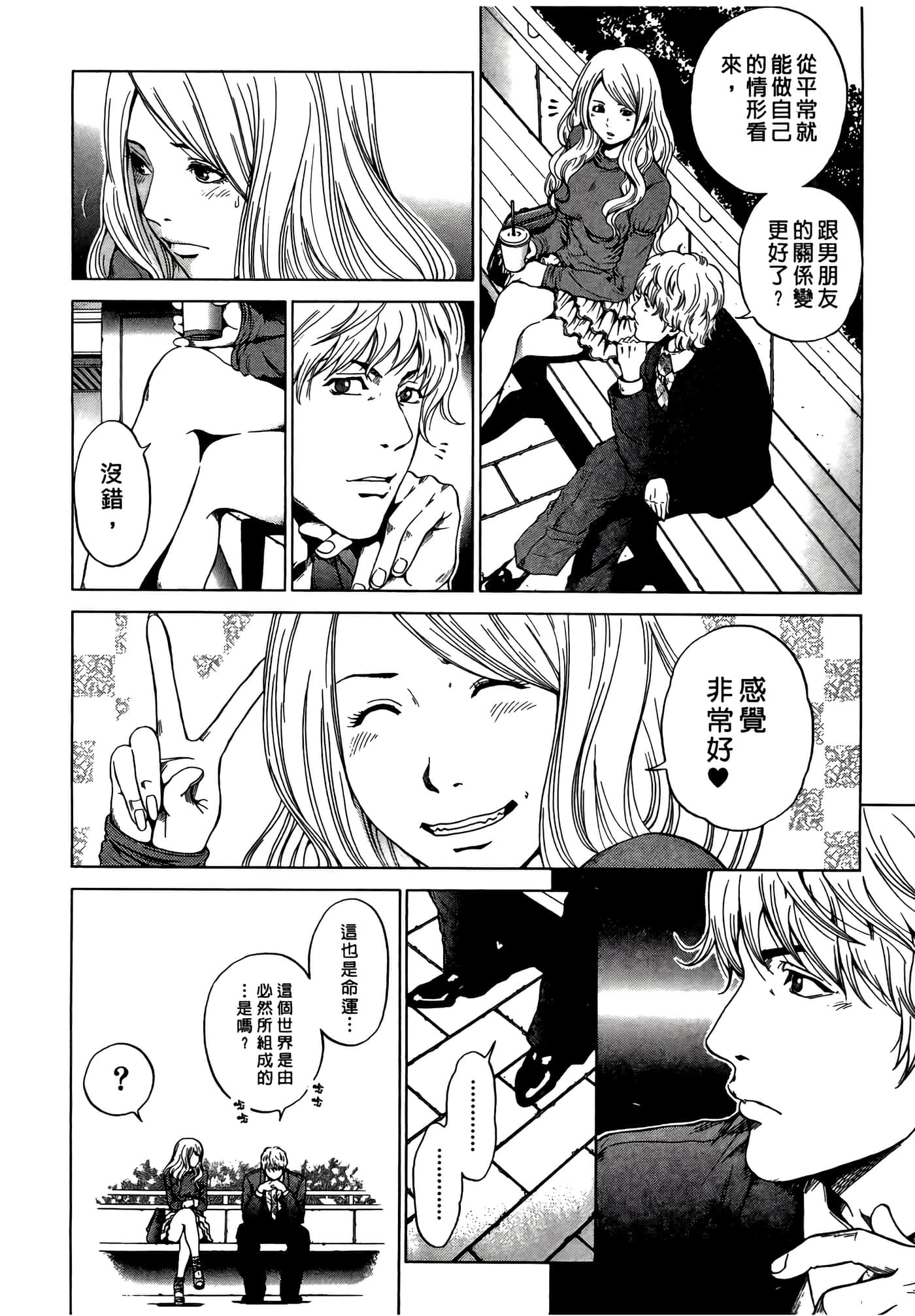 Page 88