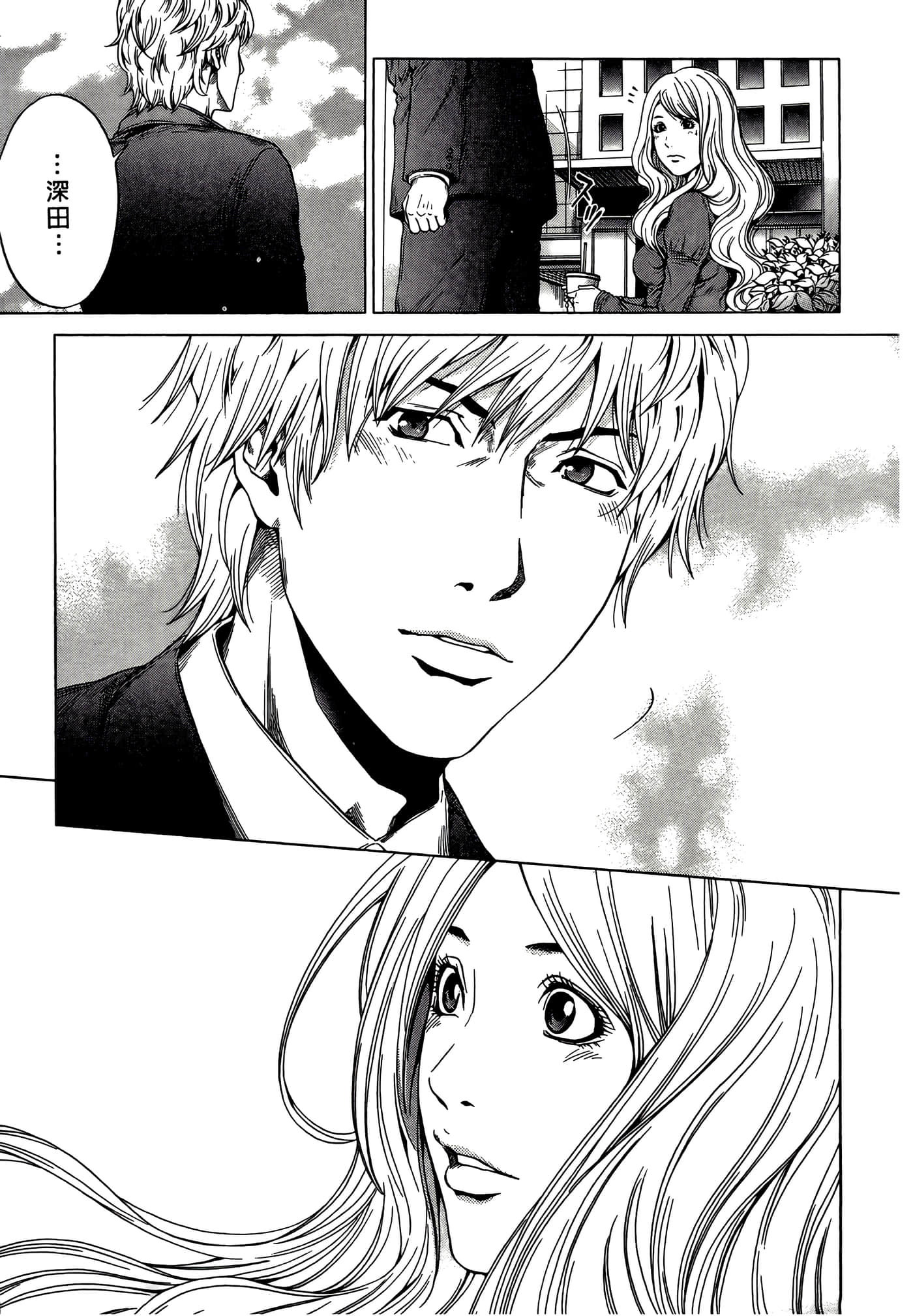 Page 89
