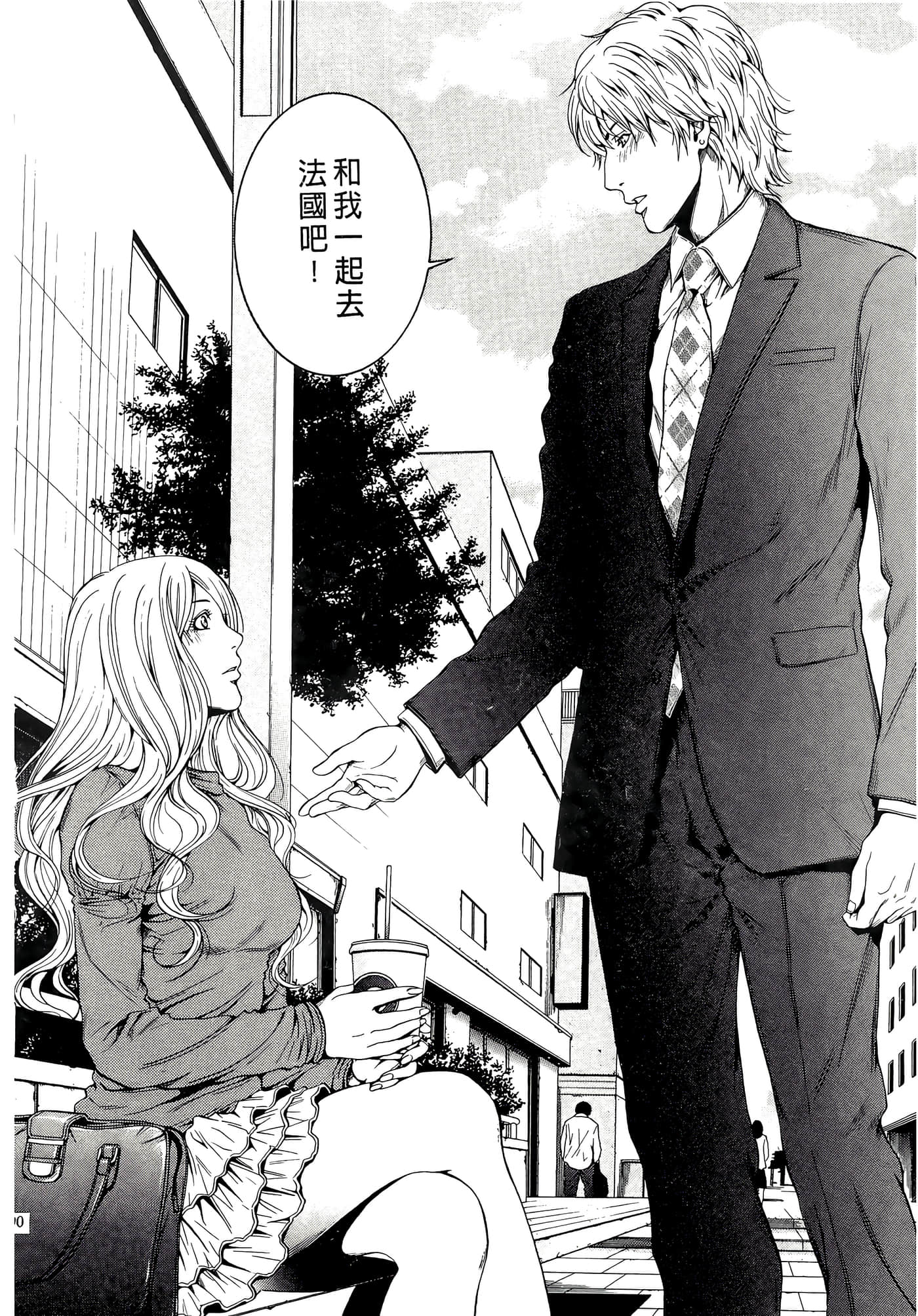Page 90