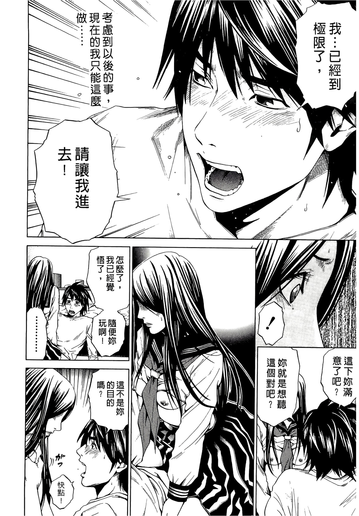 Page 94