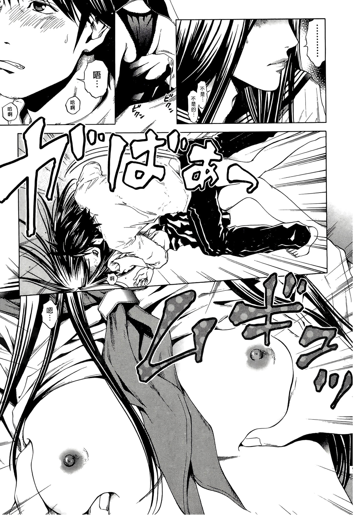 Page 95