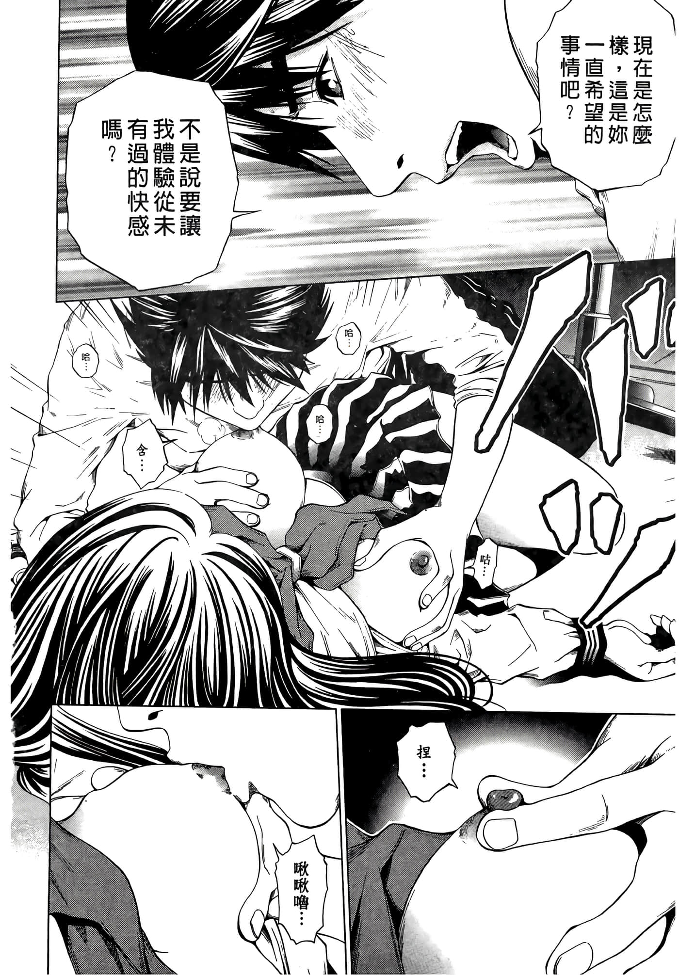 Page 96