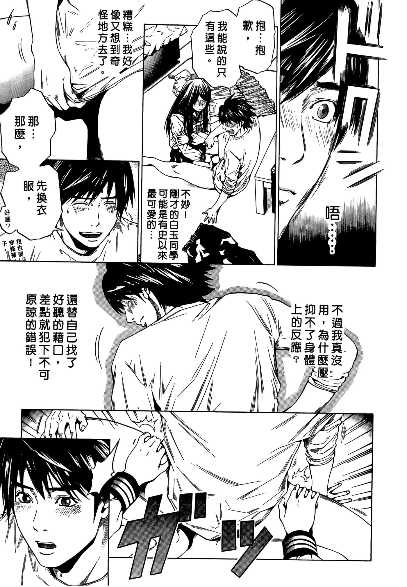 Page 109