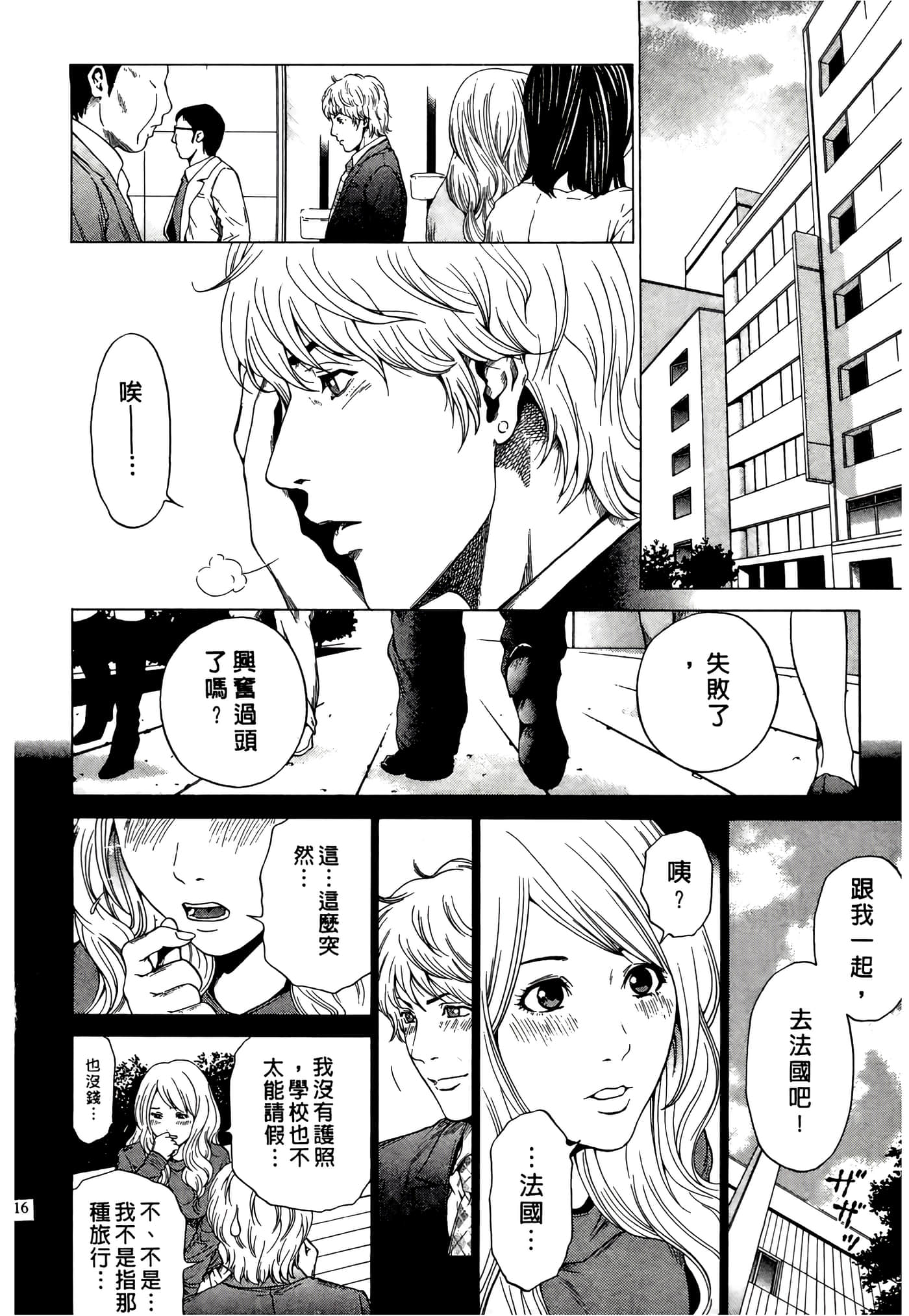 Page 116
