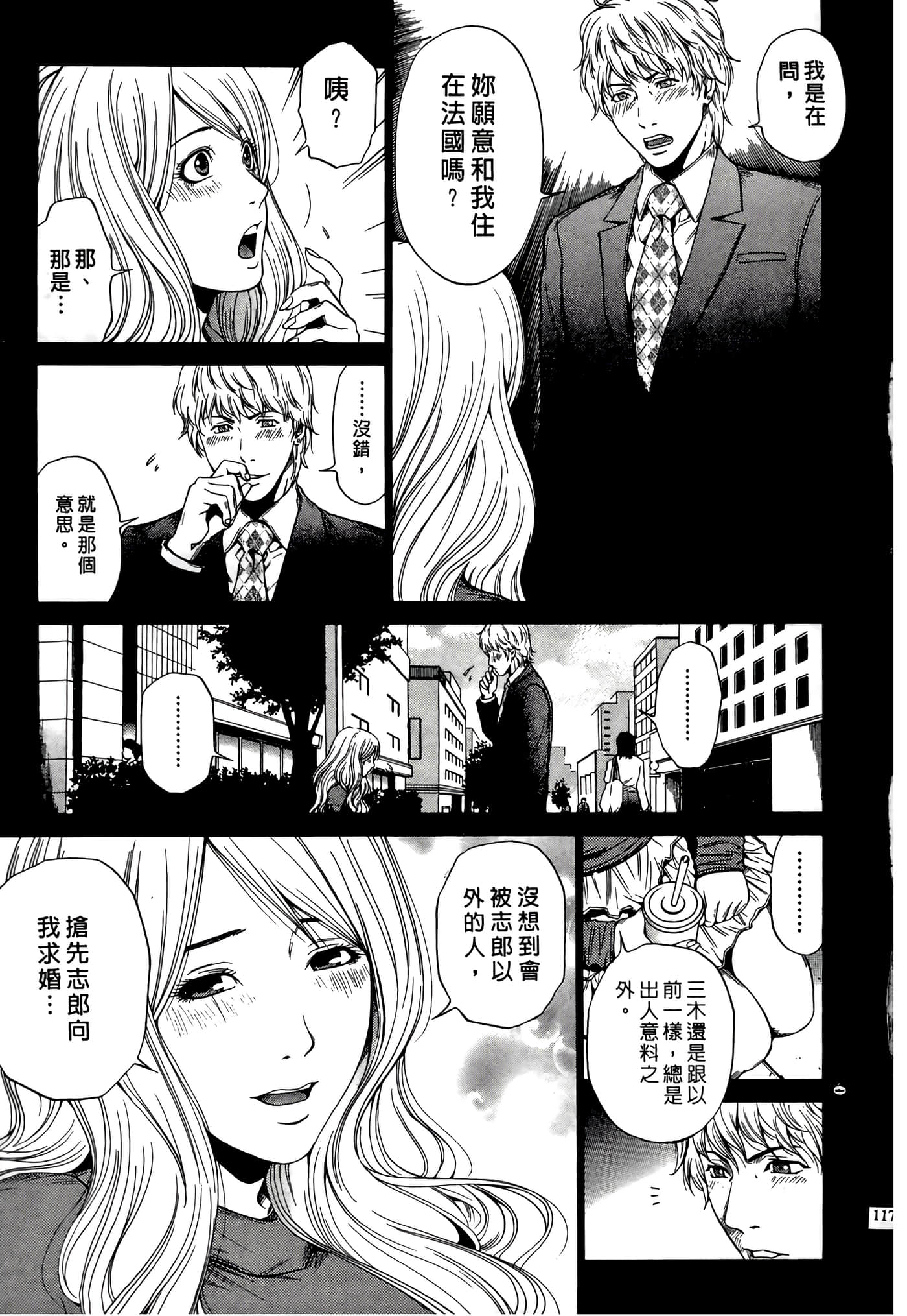 Page 117