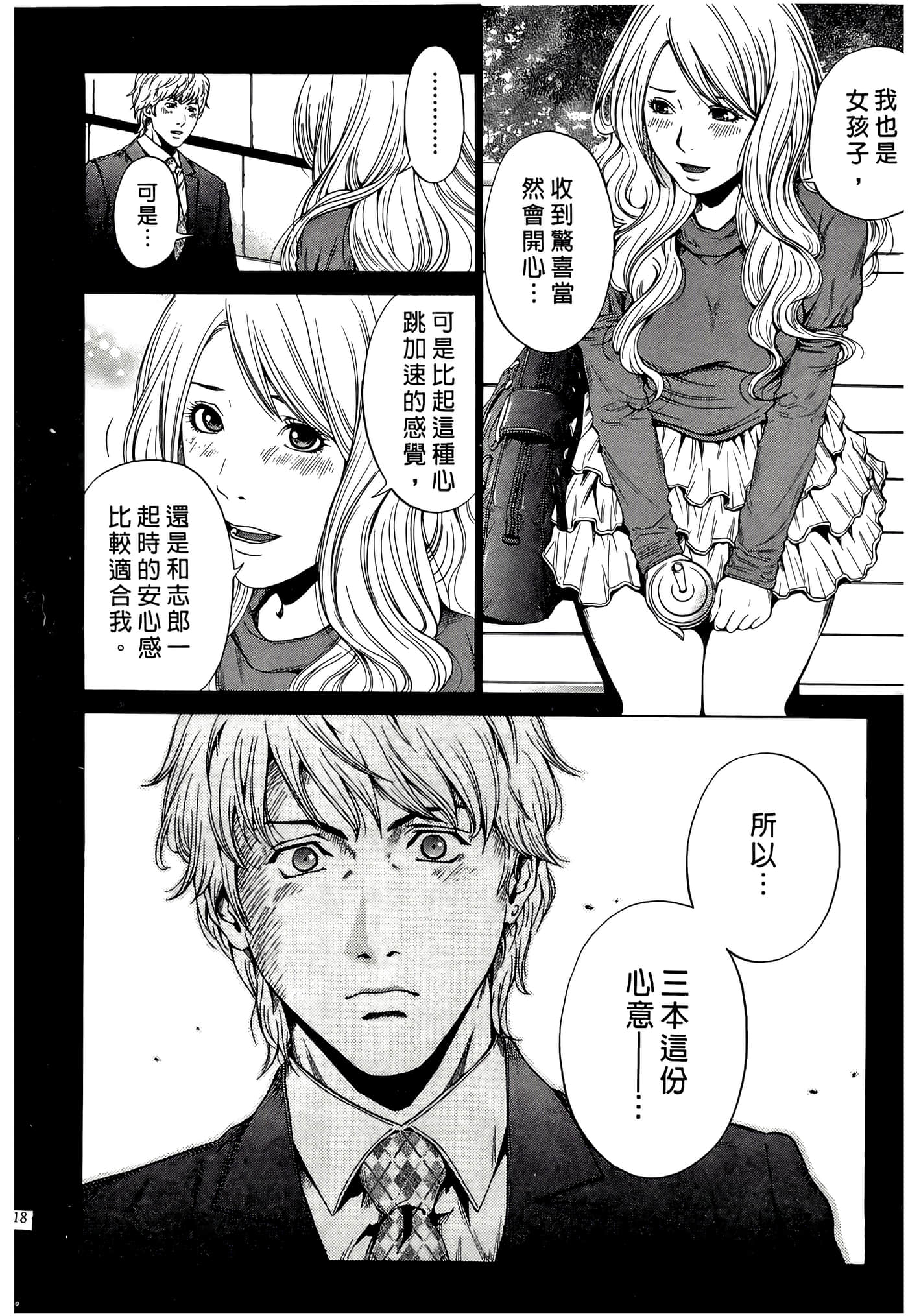 Page 118