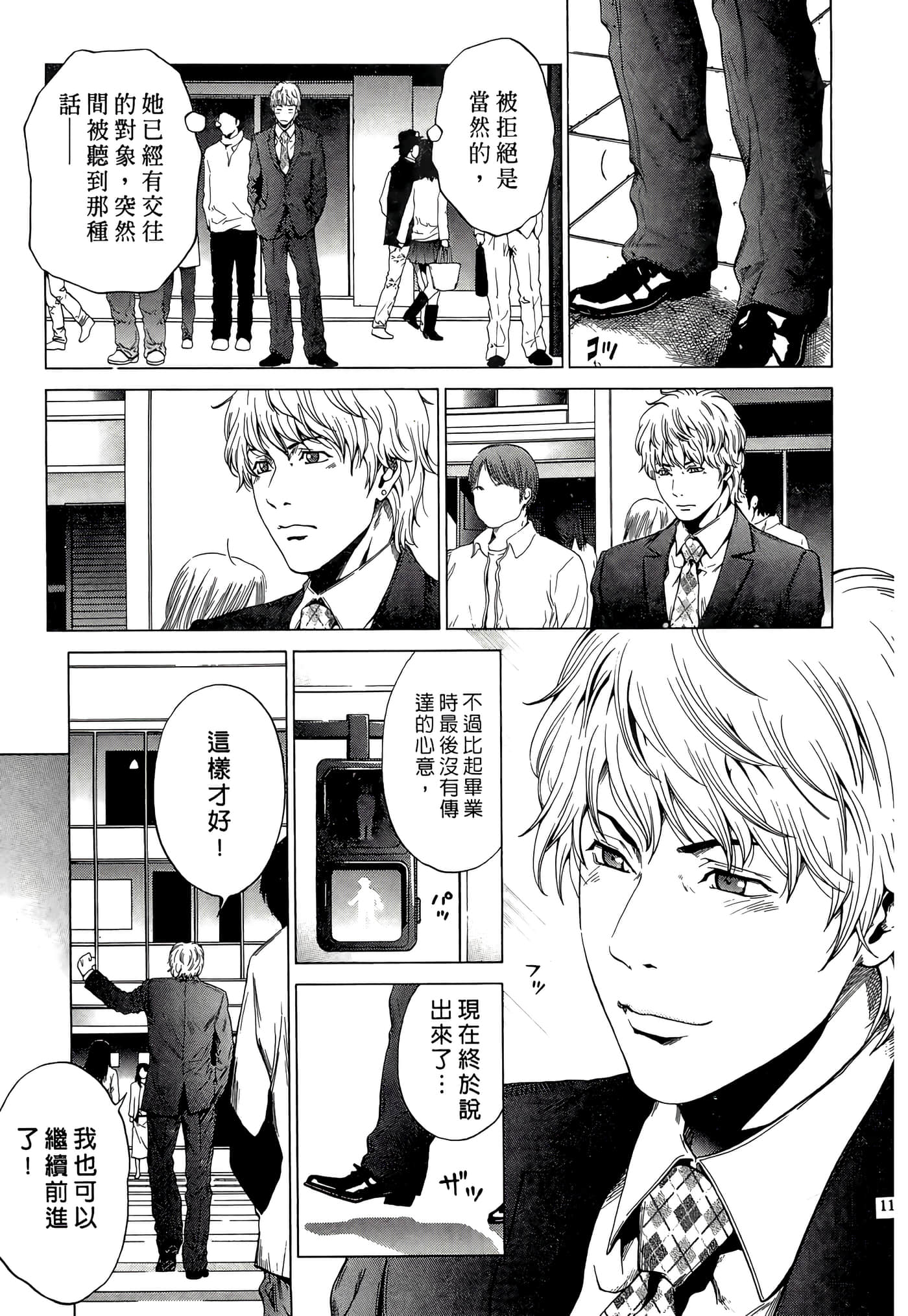 Page 119