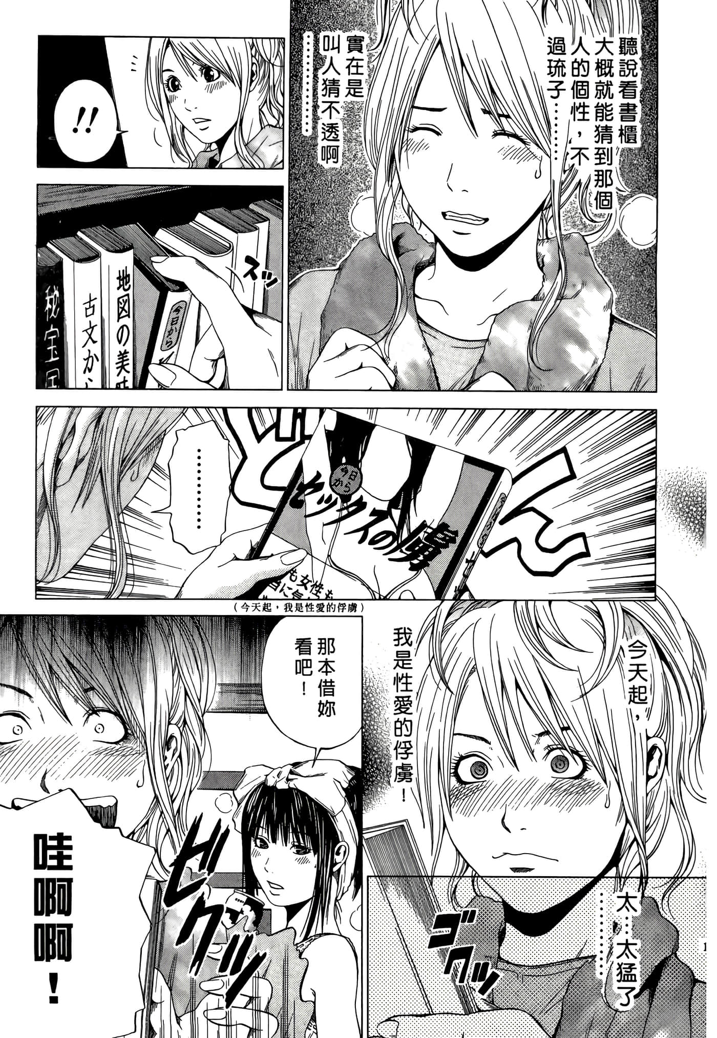 Page 129