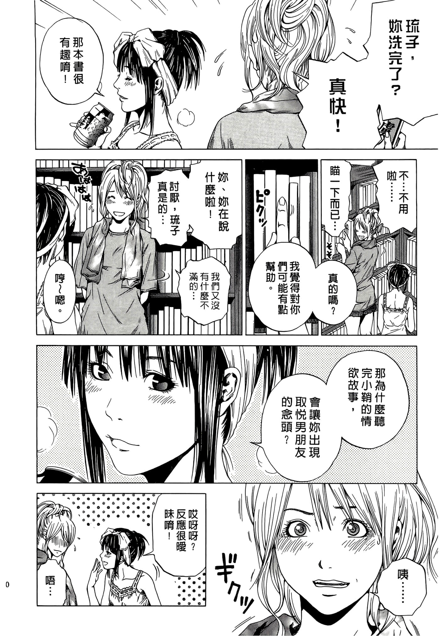 Page 130