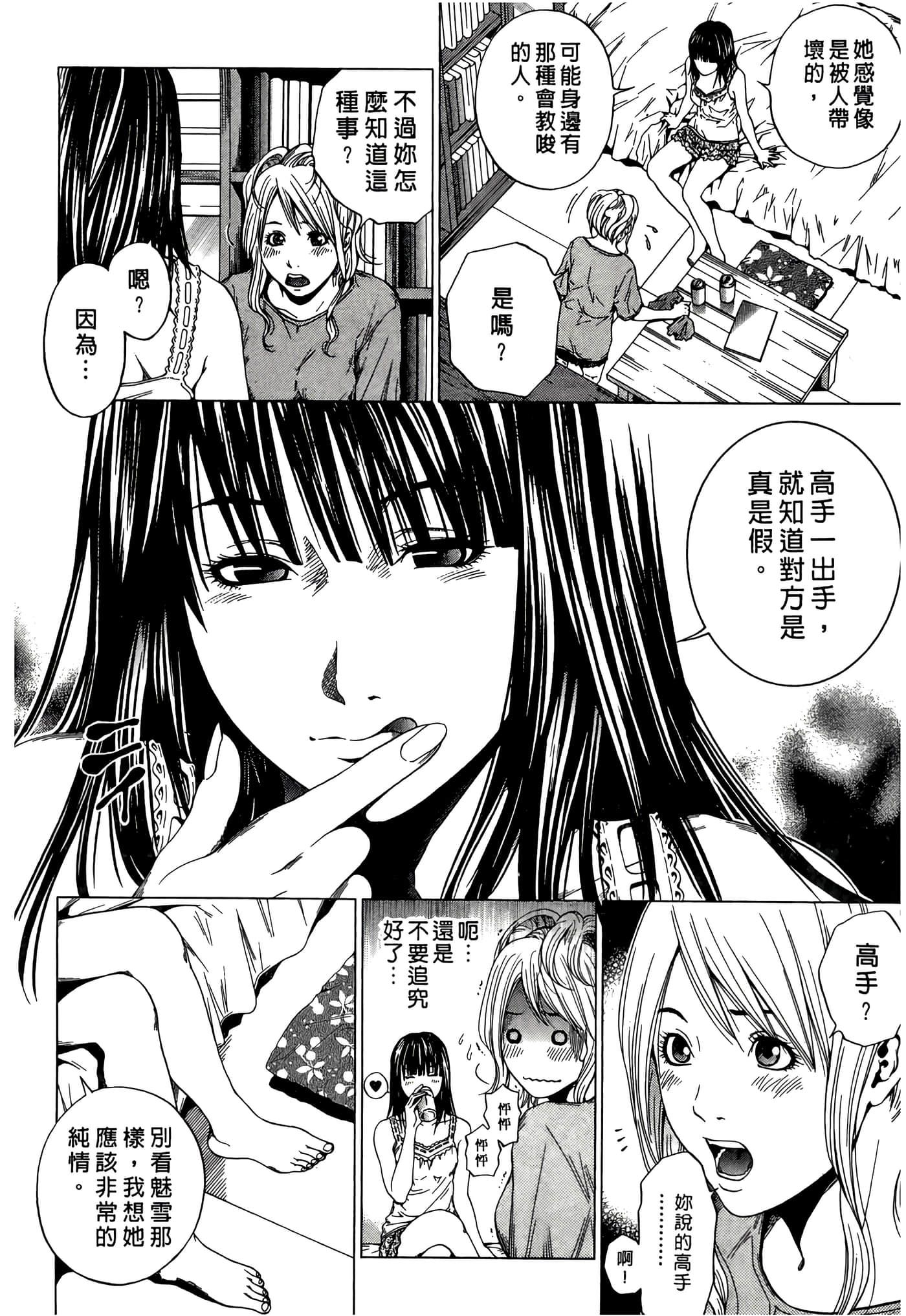 Page 132
