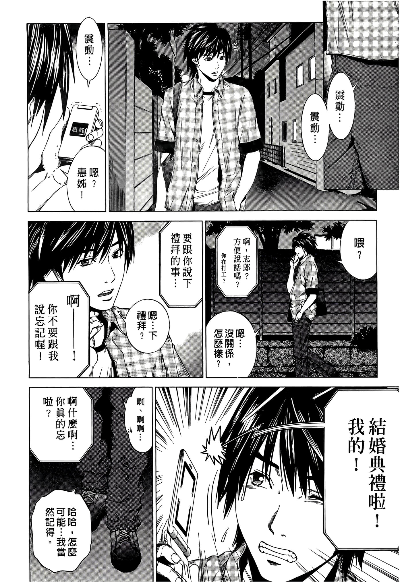 Page 134