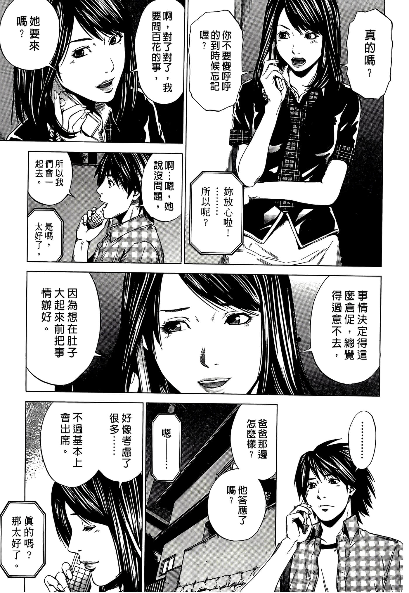 Page 135