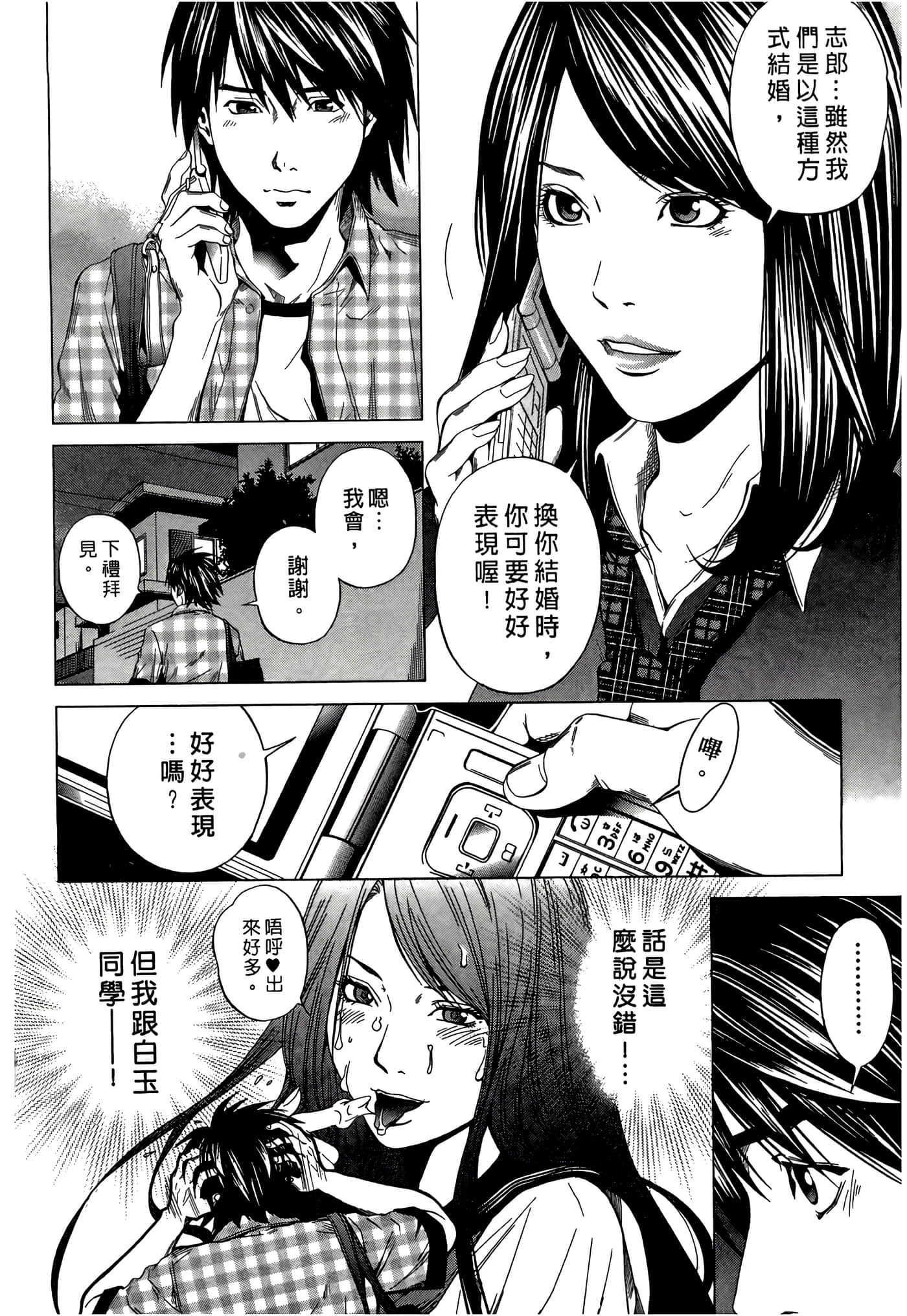 Page 136