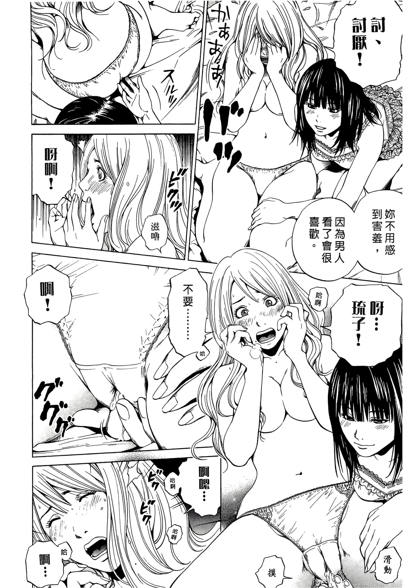 Page 142