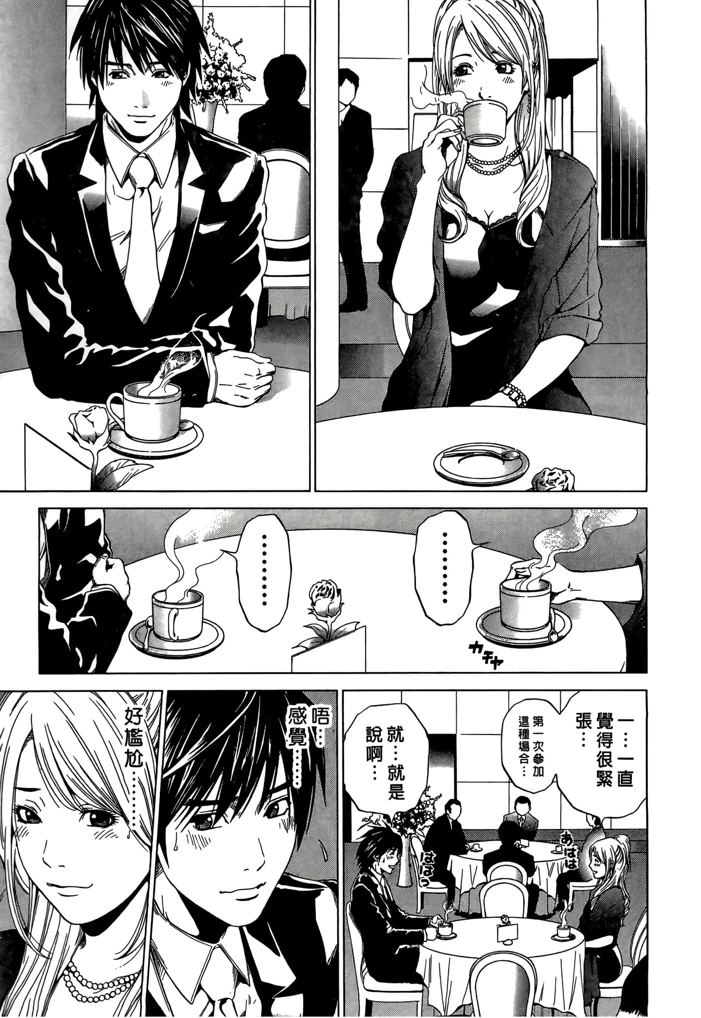 Page 149