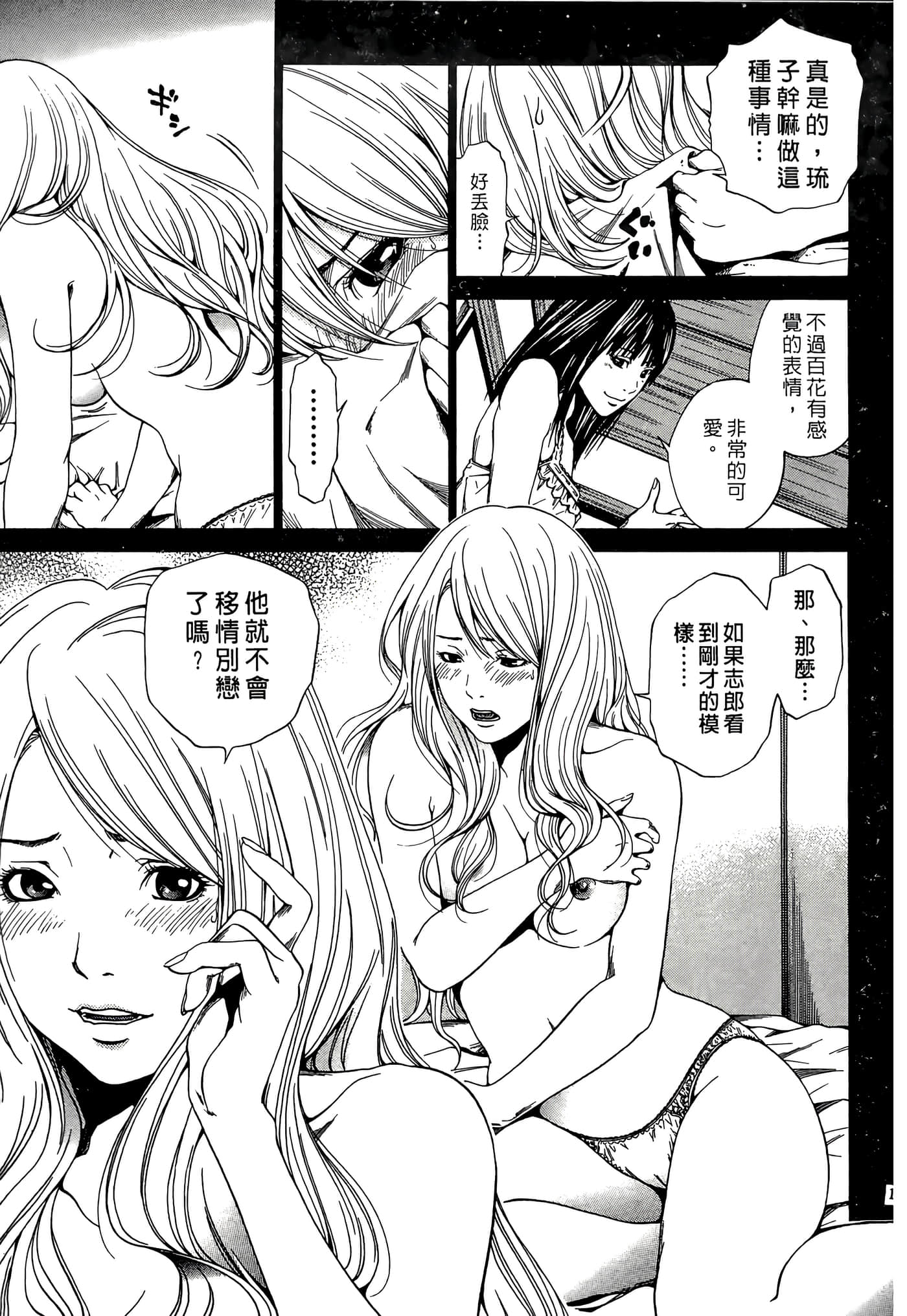Page 151