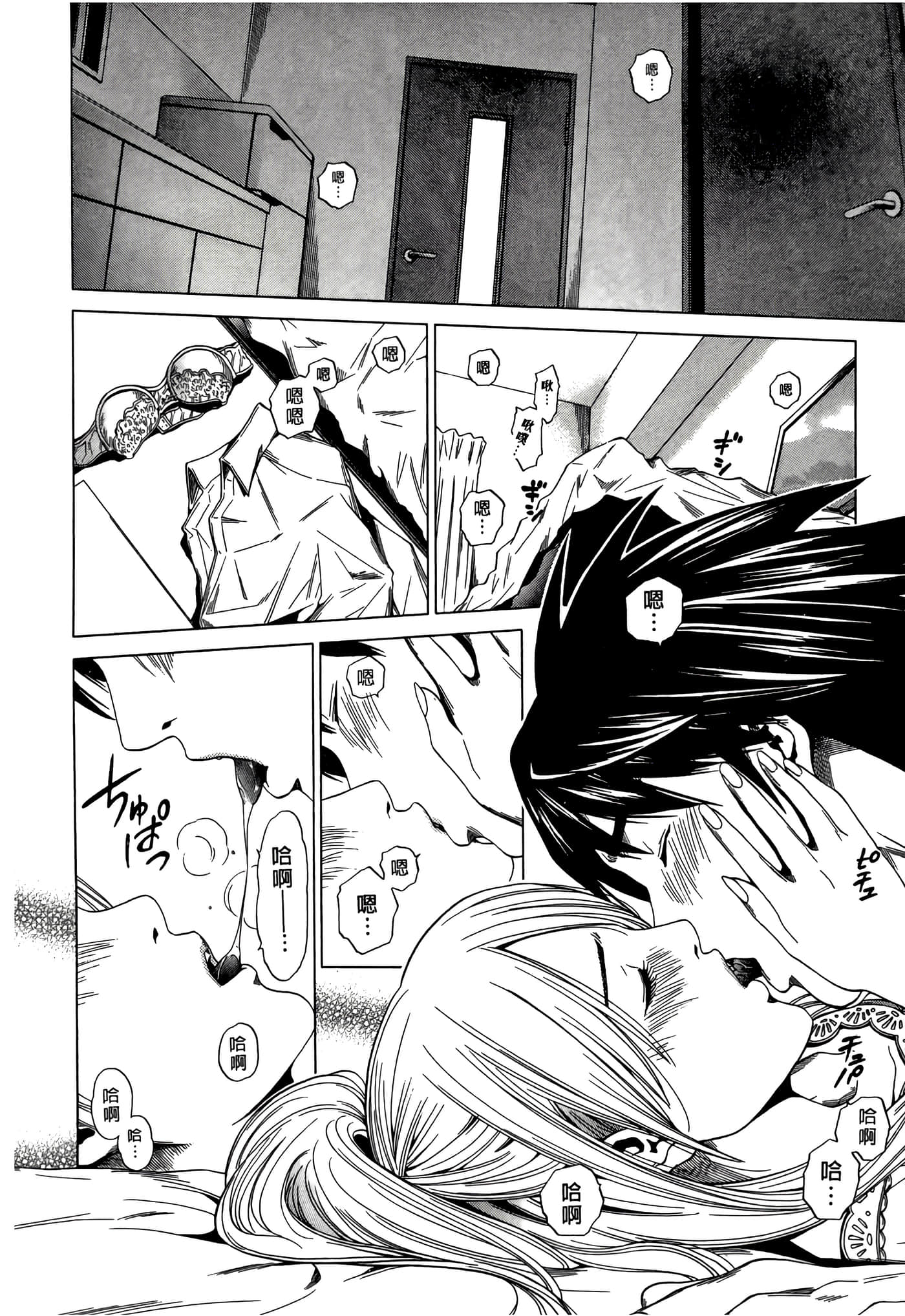 Page 172
