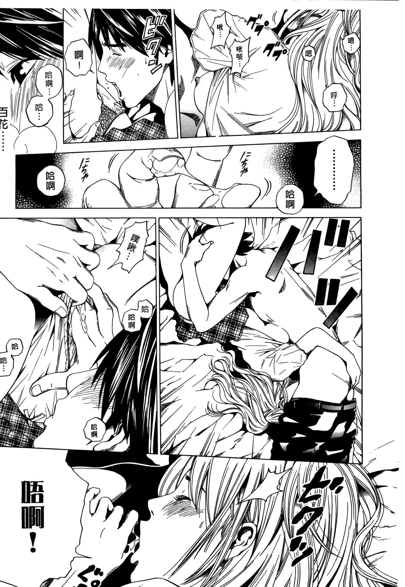 Page 177