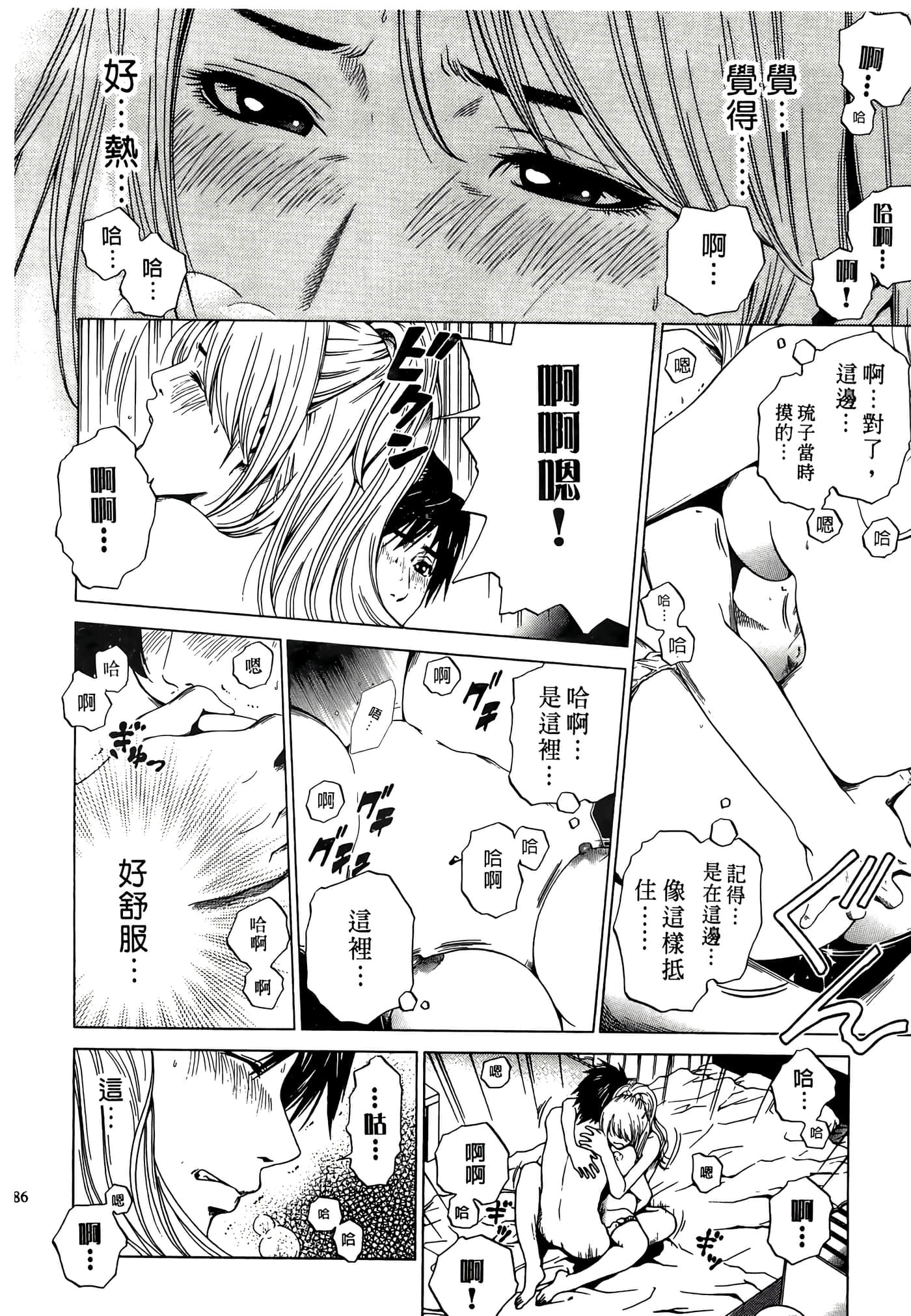 Page 186