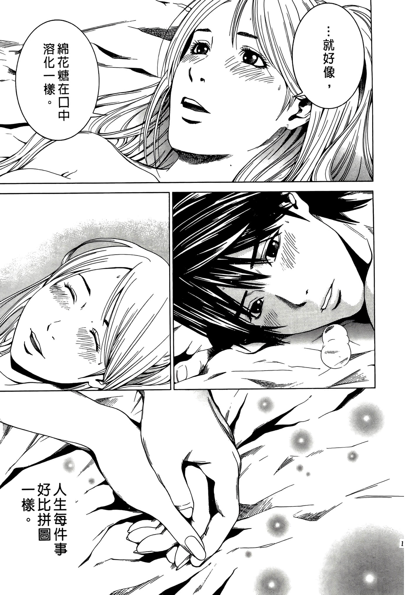 Page 191