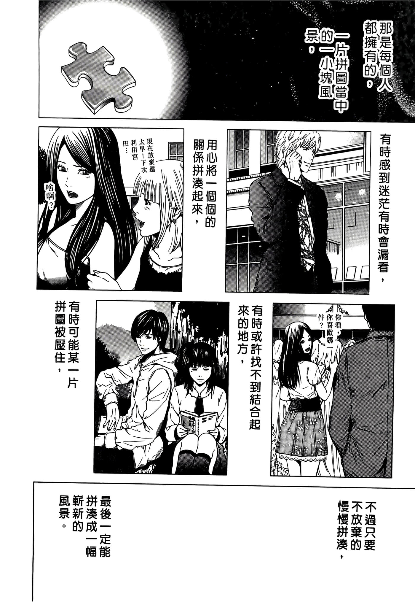 Page 192