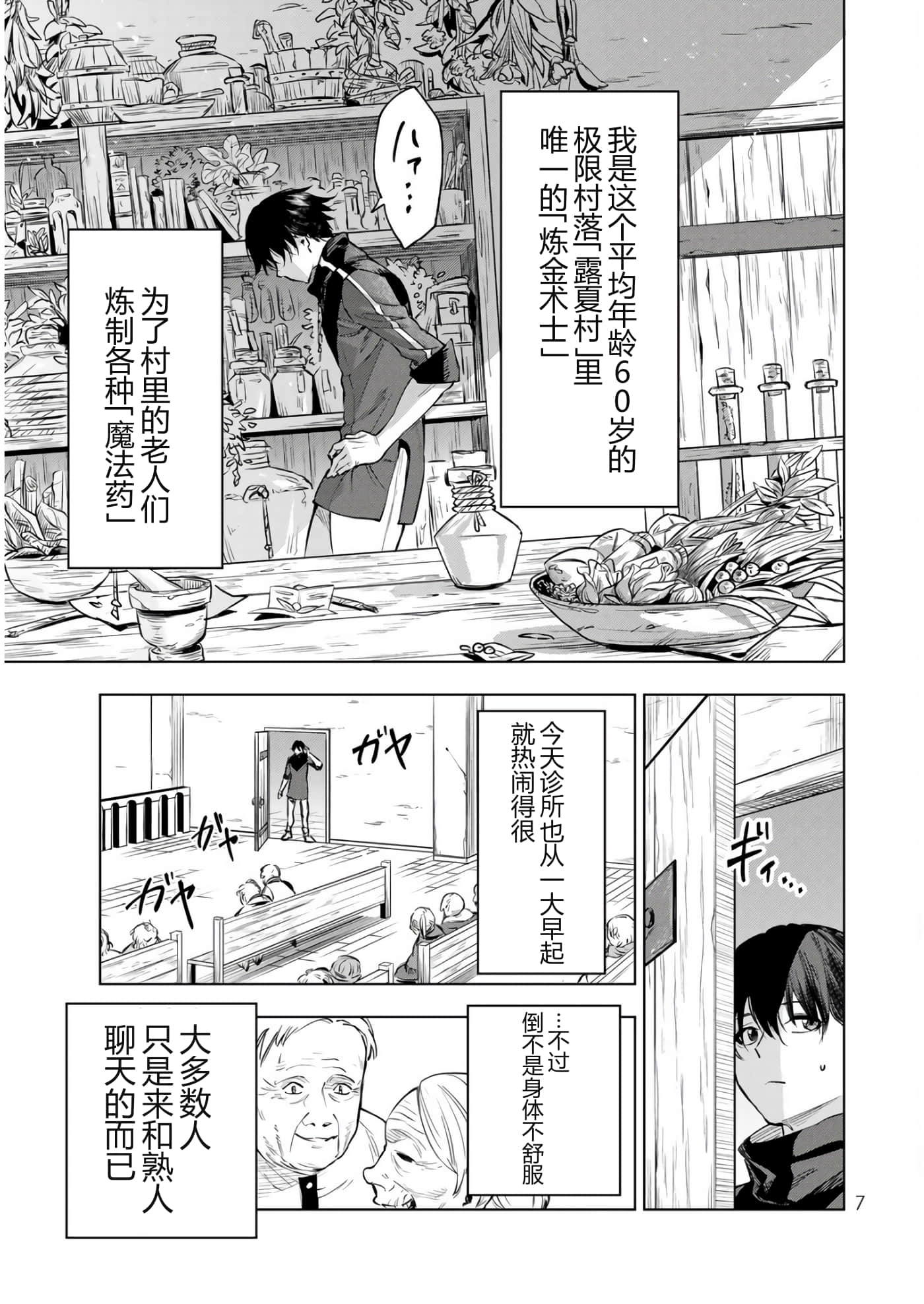 第 8 页