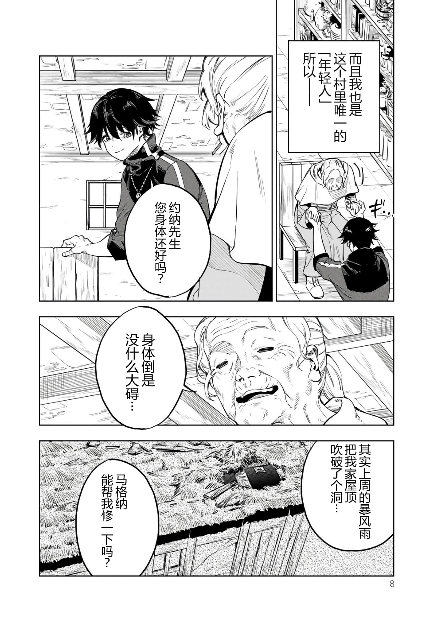第 9 页