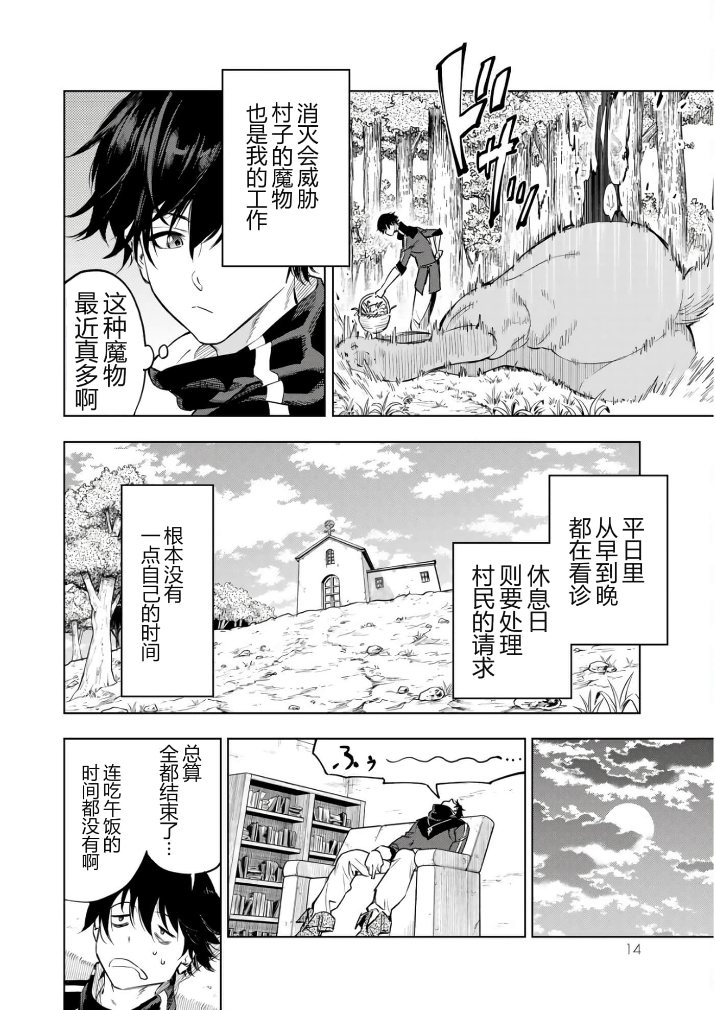 第 15 页
