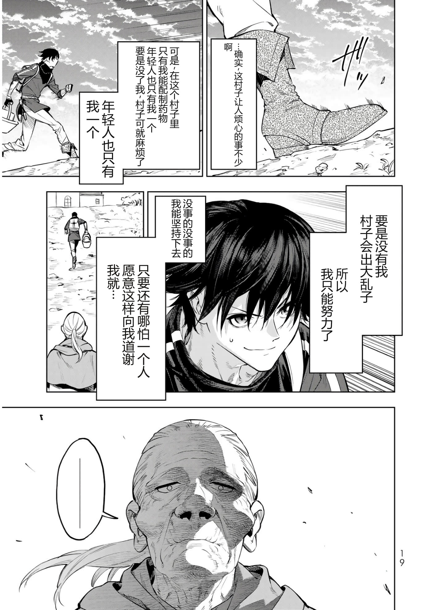 第 20 页