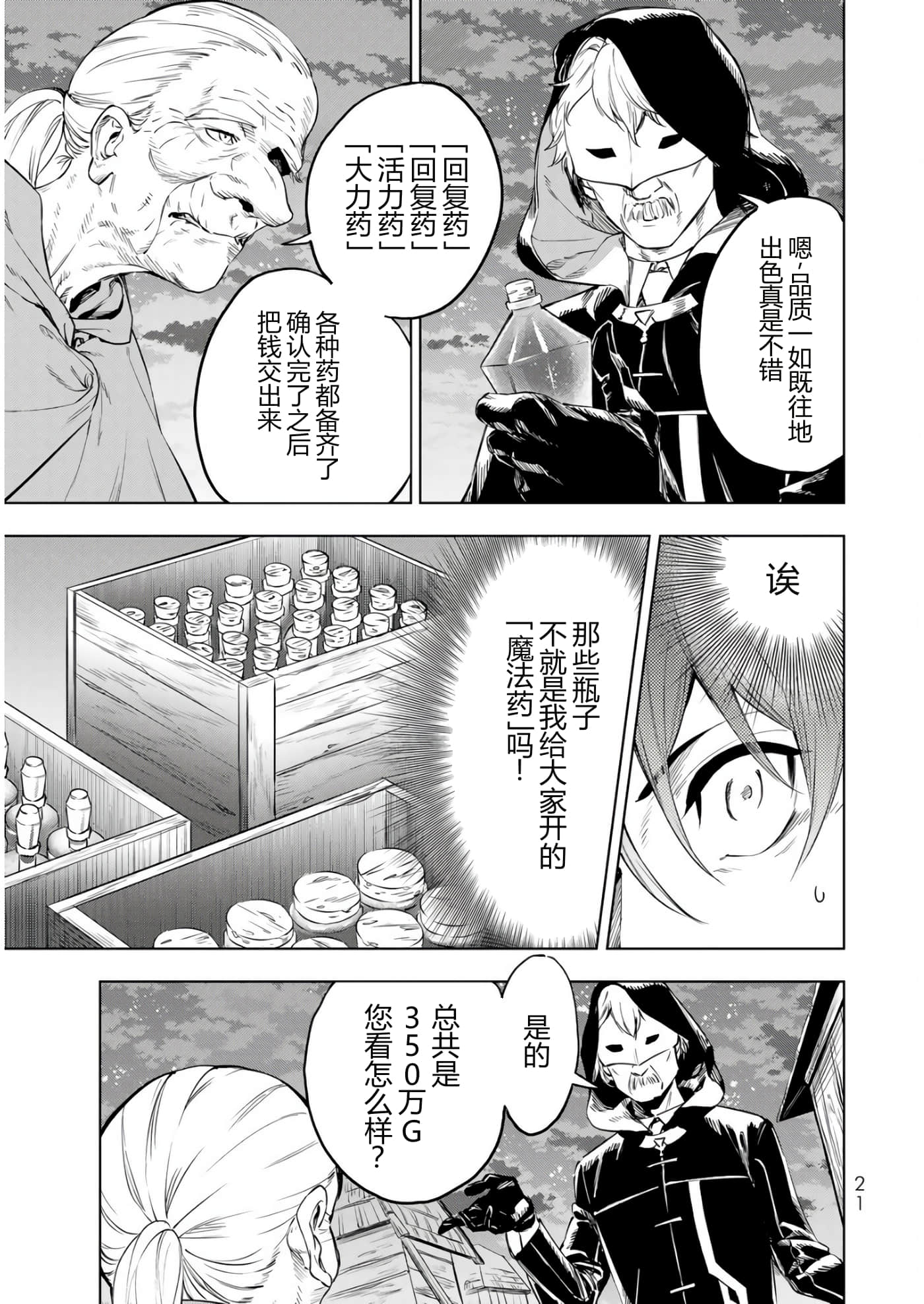 第 22 页