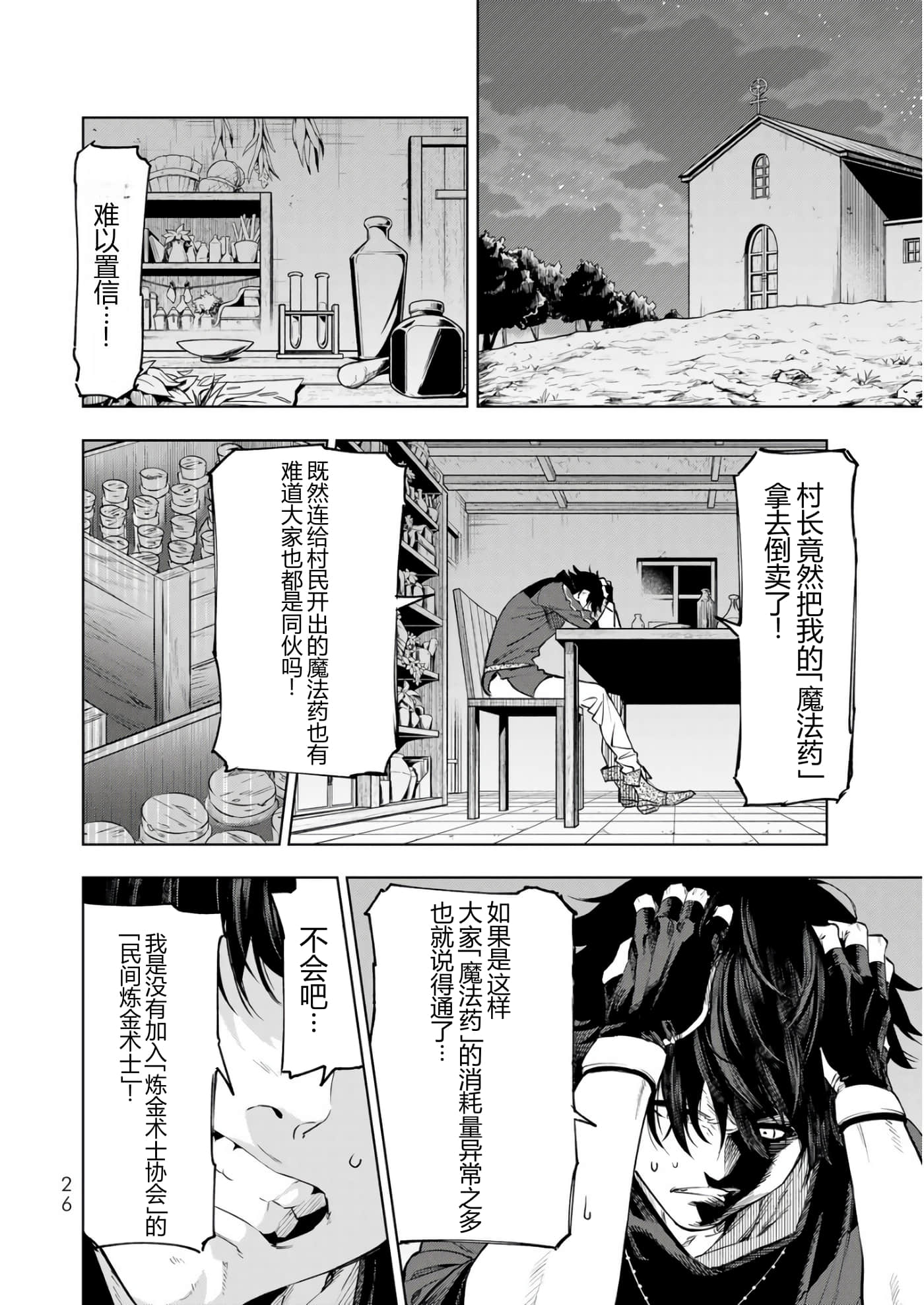第 27 页