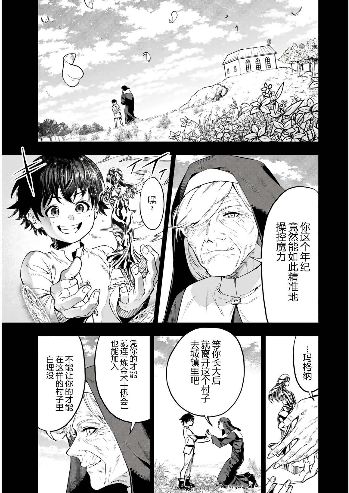 第 30 页