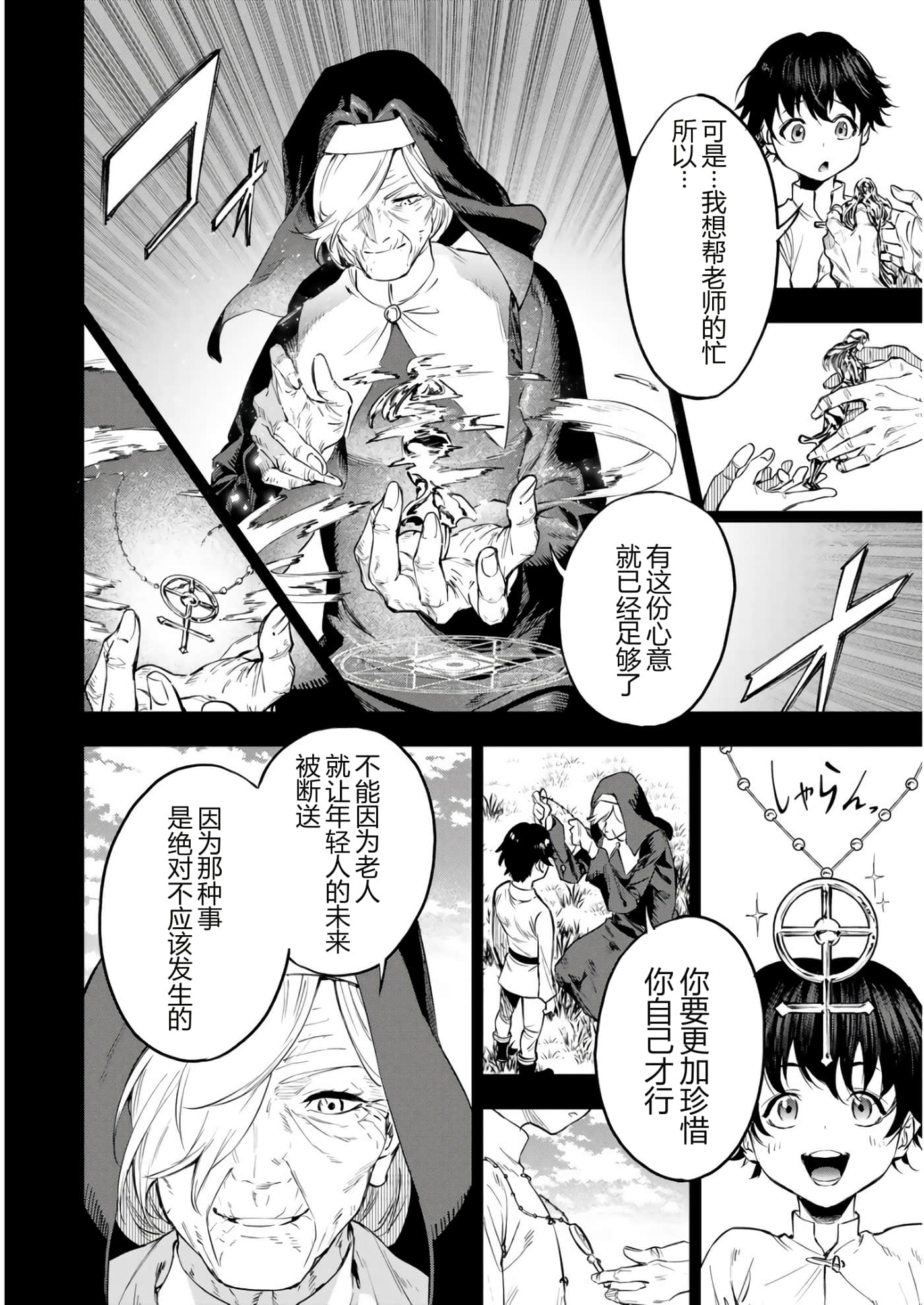 第 31 页