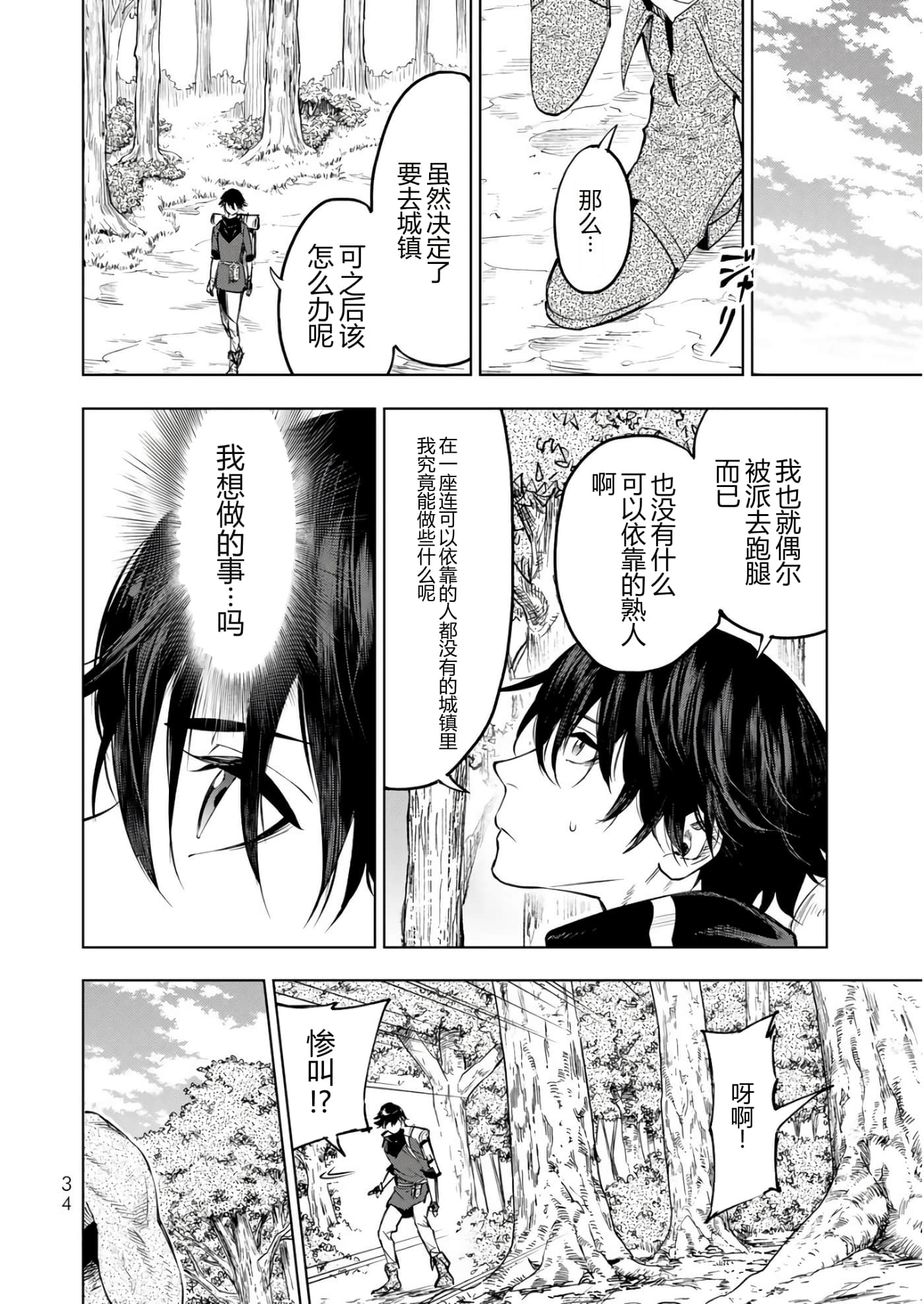 第 35 页